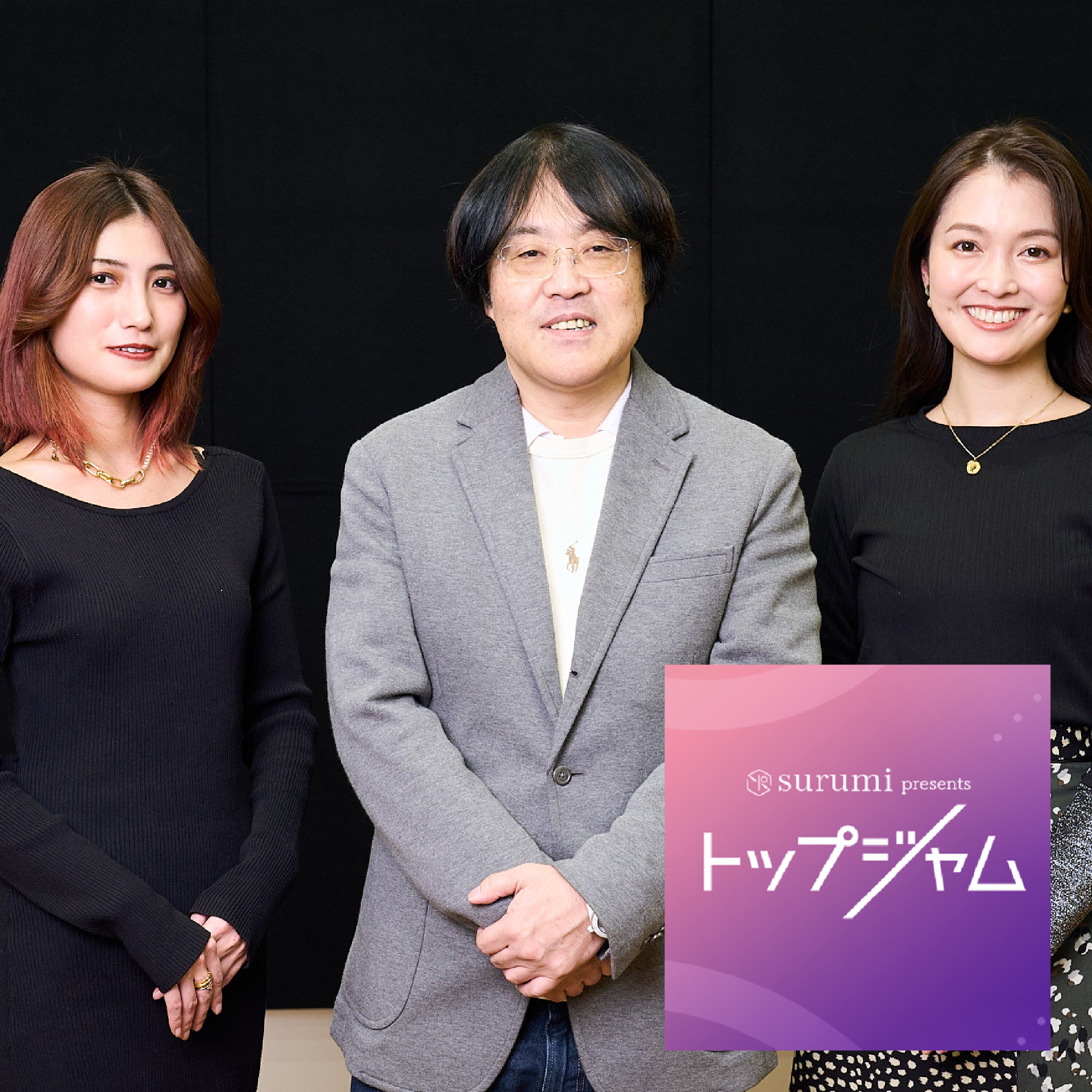 ep.9「アウトローを知り尽くした男が語る特殊詐欺の問題点」 (ニュースサイトTABLO編集長・久田将義)