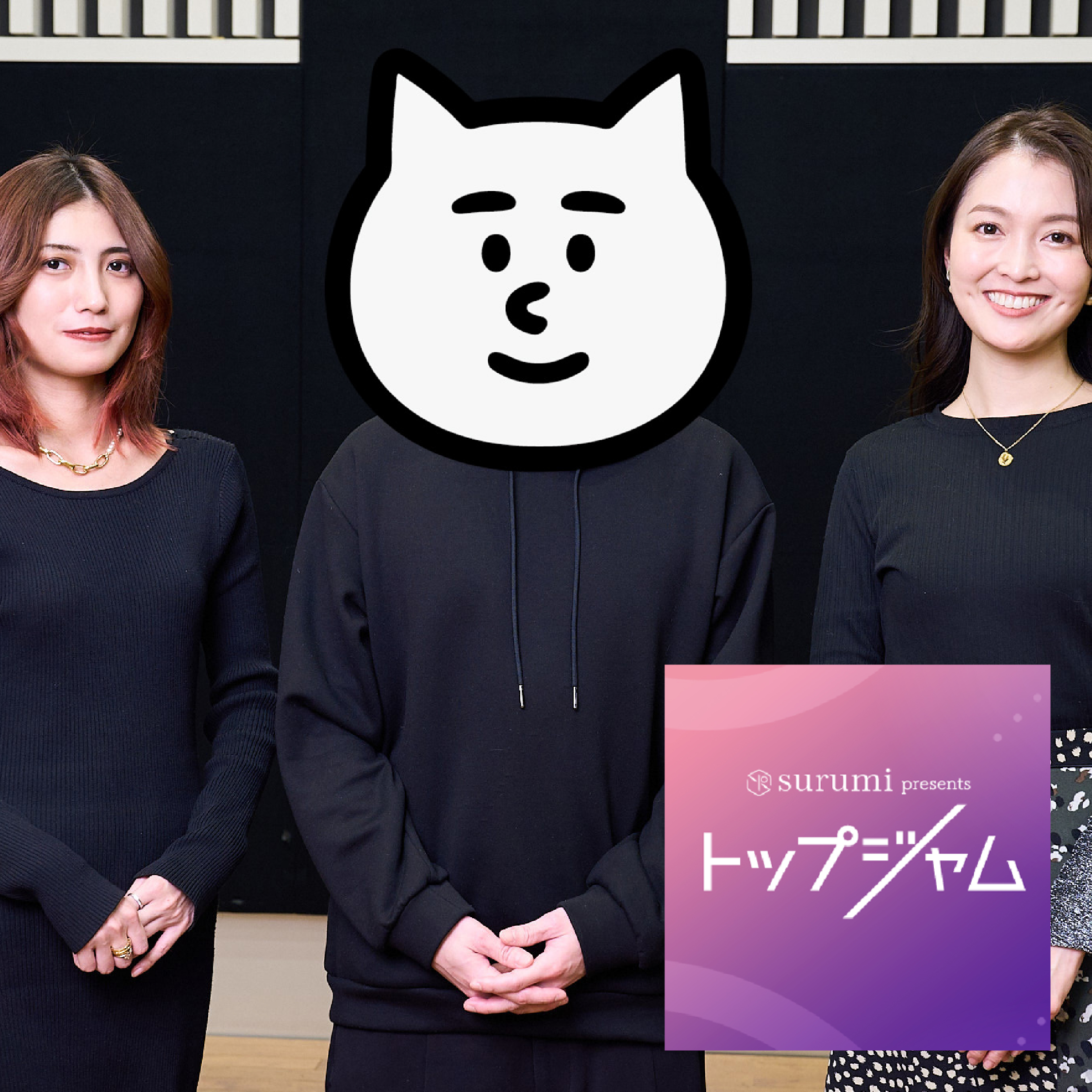 ep.10「令和を生き抜く新時代の考え方」（小説家・麻布競馬場）