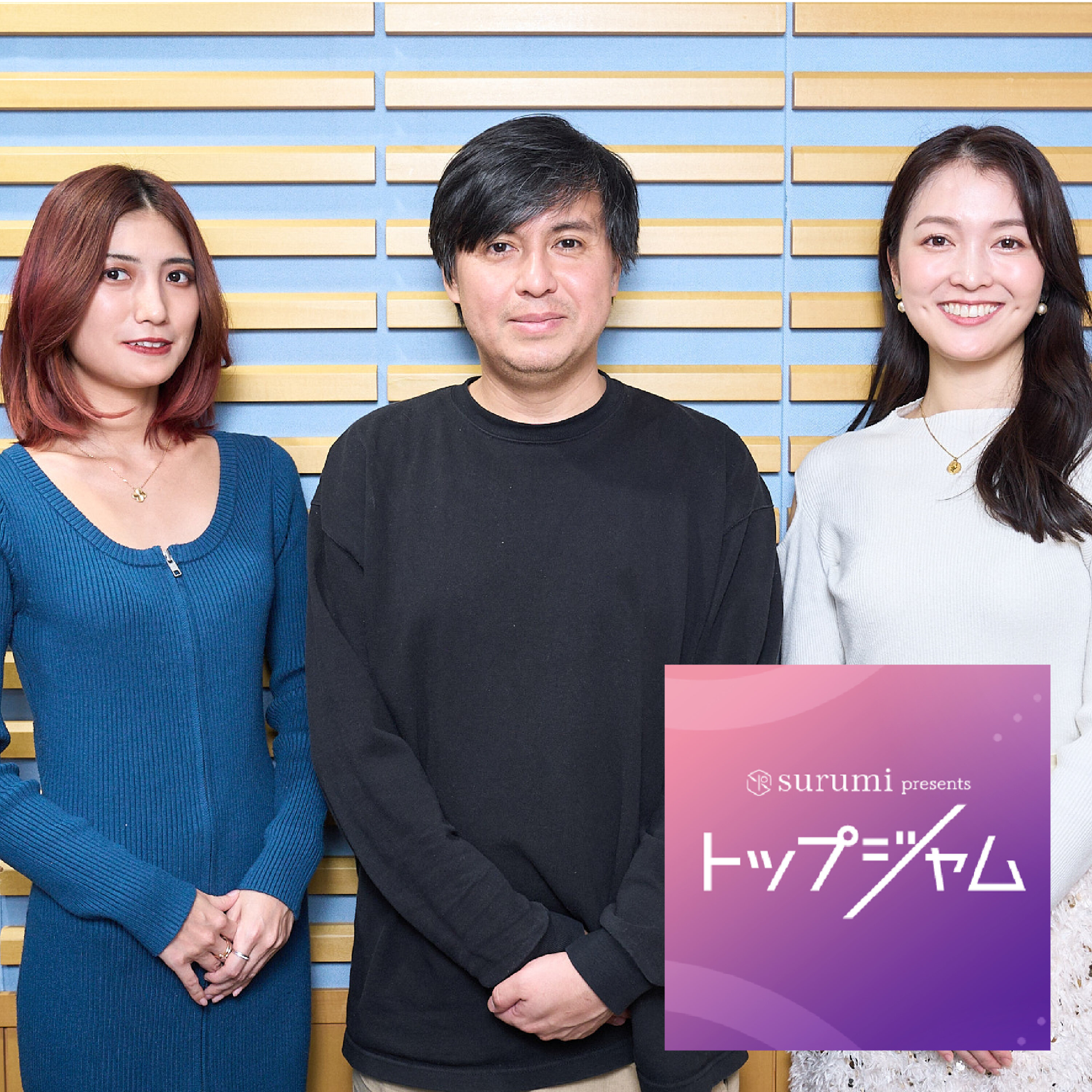 ep.8 「人気バラエティ番組を作ったディレクターが考える"マスメディア"とは」(ReHacQプロデューサー、株式会社 tonari 代表取締役社長 高橋弘樹)