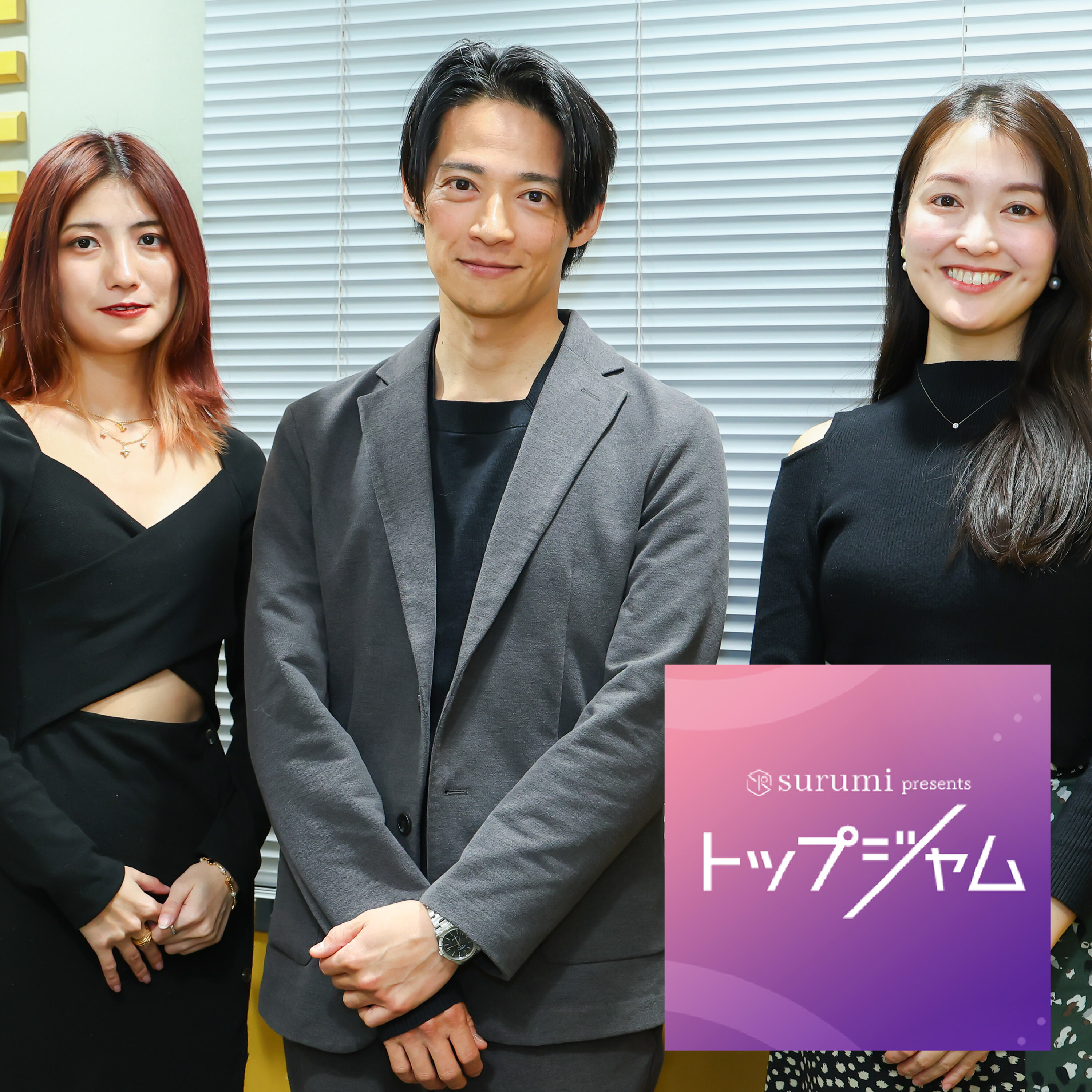 ep.19「初代バチェラー・久保裕丈、成功の裏にある起業家の流儀」