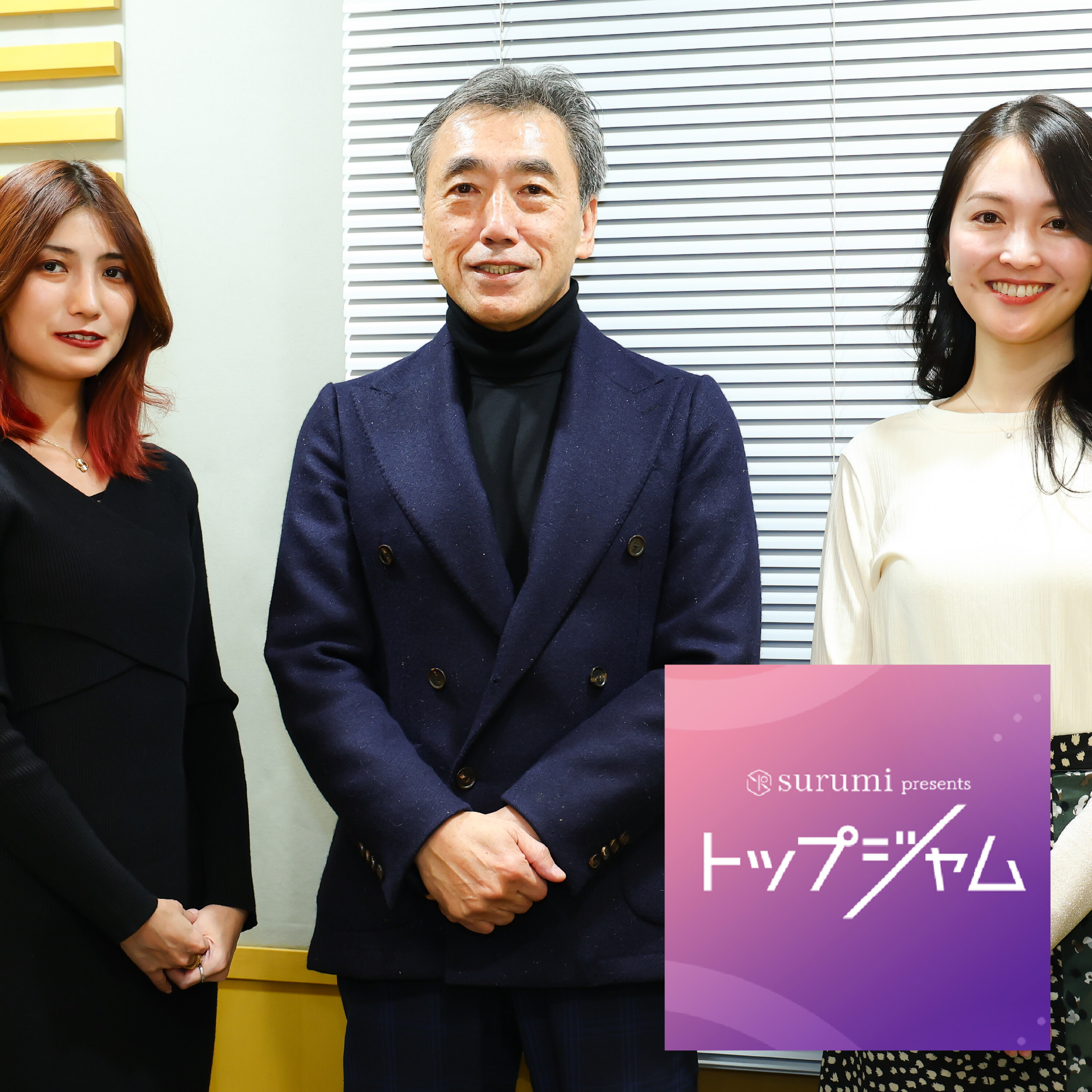 ep.17「ユニクロのフリース、ファミリーマート改革。日本を代表する経営者・澤田貴司の経営手腕」