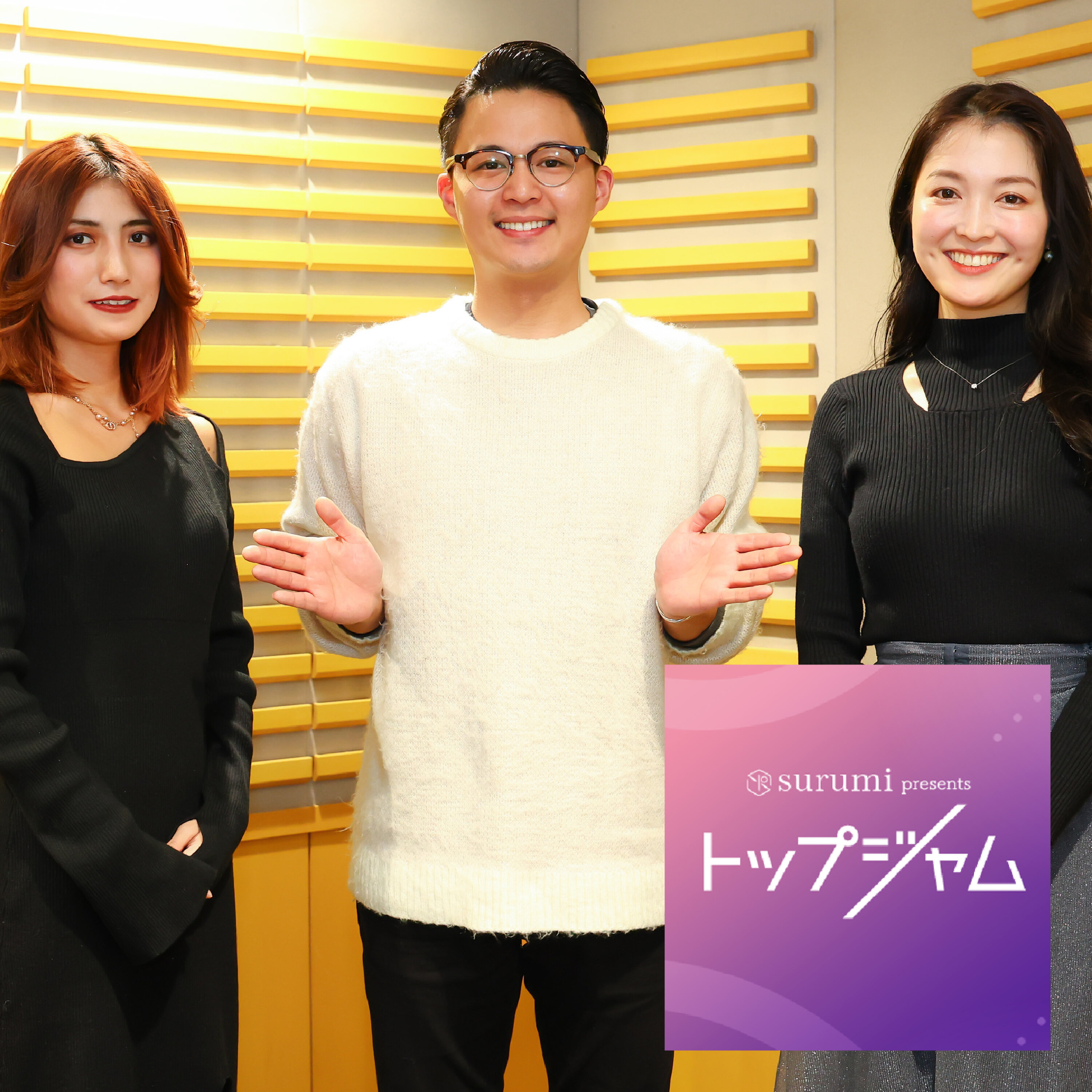 ep.14「既成概念を打ち破る生き方」(靴職人・花田優一)