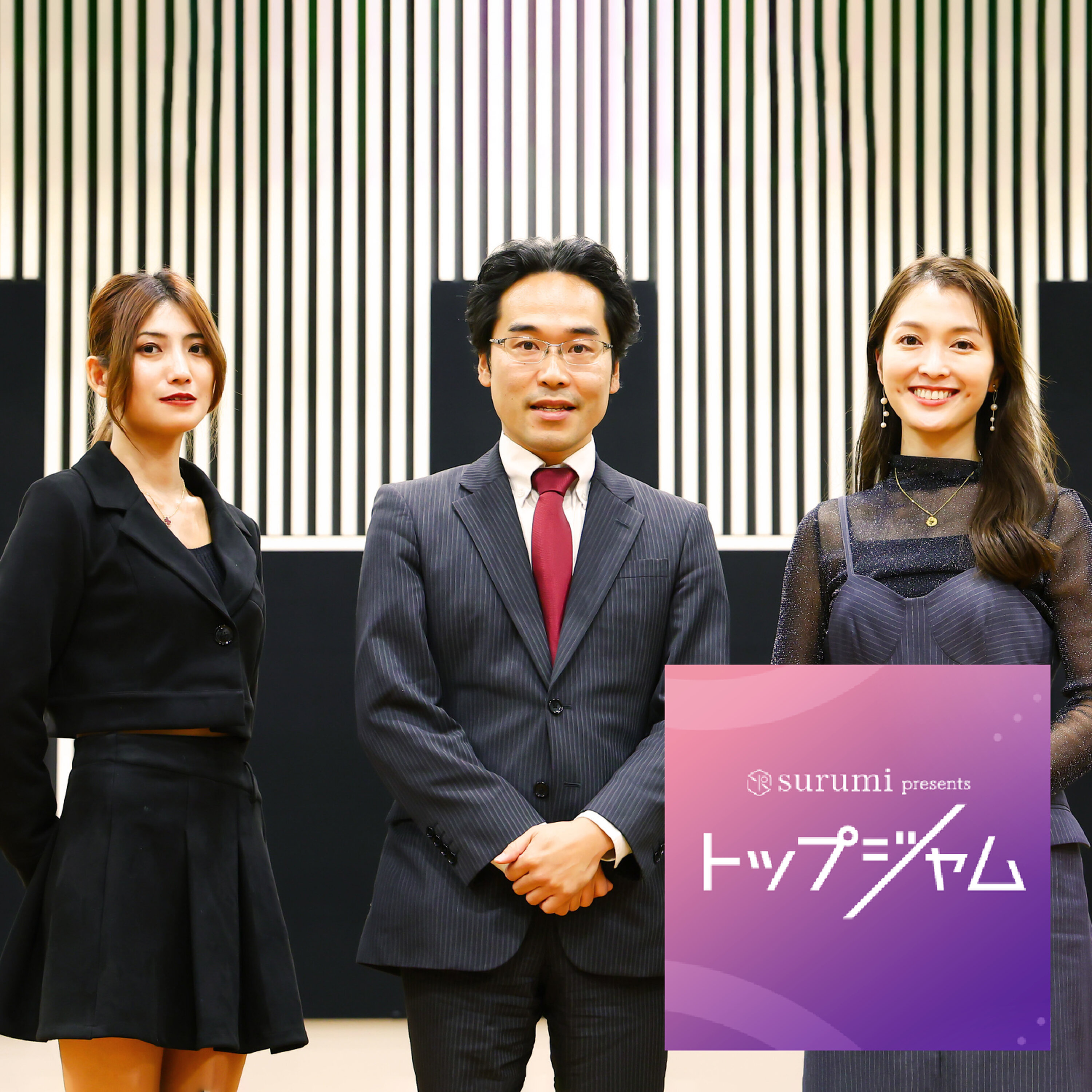 ep.6 「成功を予感するピッチに共通すること」(デロイト トーマツ ベンチャーサポート 代表取締役社長 斎藤 祐馬)