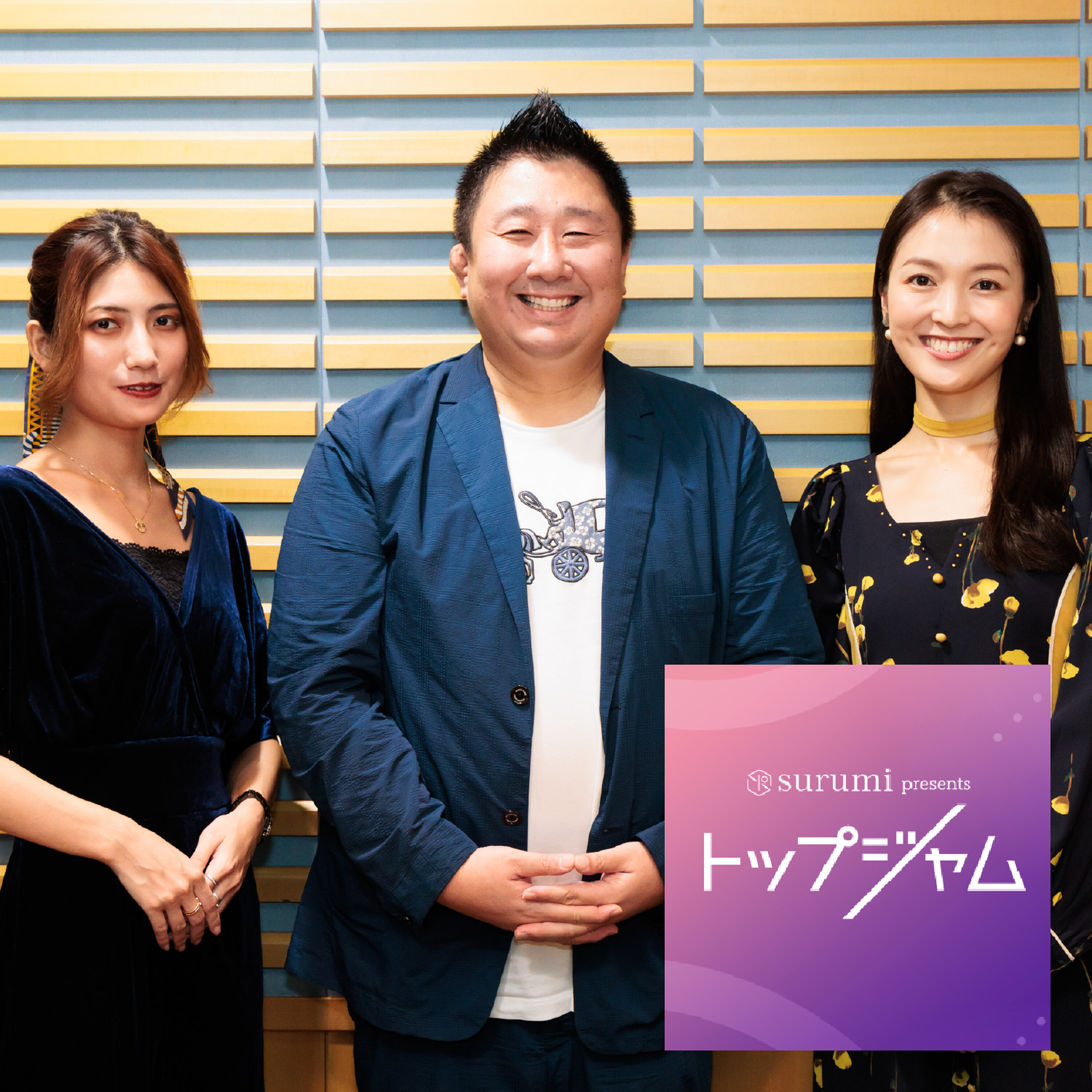 ep.3 「グルメの魅力に気づいた逸品」フォーリンデブはっしー(グルメエンターテイナー)
