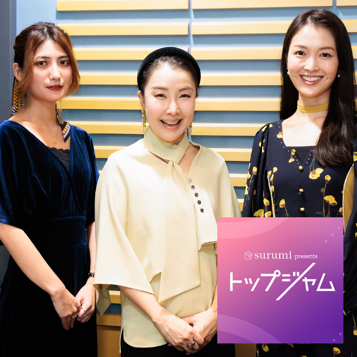ep.2 谷本有香（Forbes JAPANのWeb編集長）