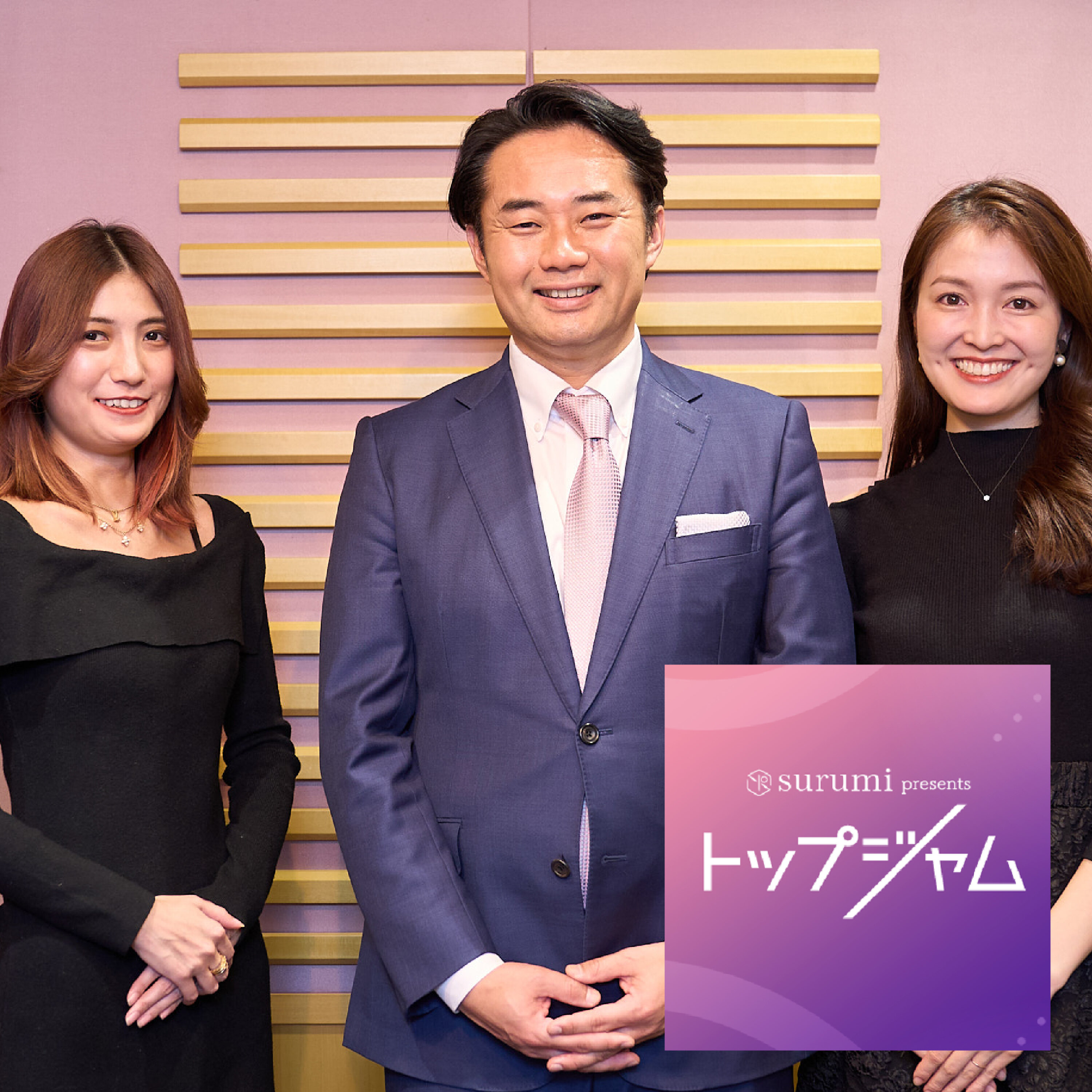 ep.13「いま国会が面白い!その理由を薄口に語る」(元衆議院議員・杉村太蔵)