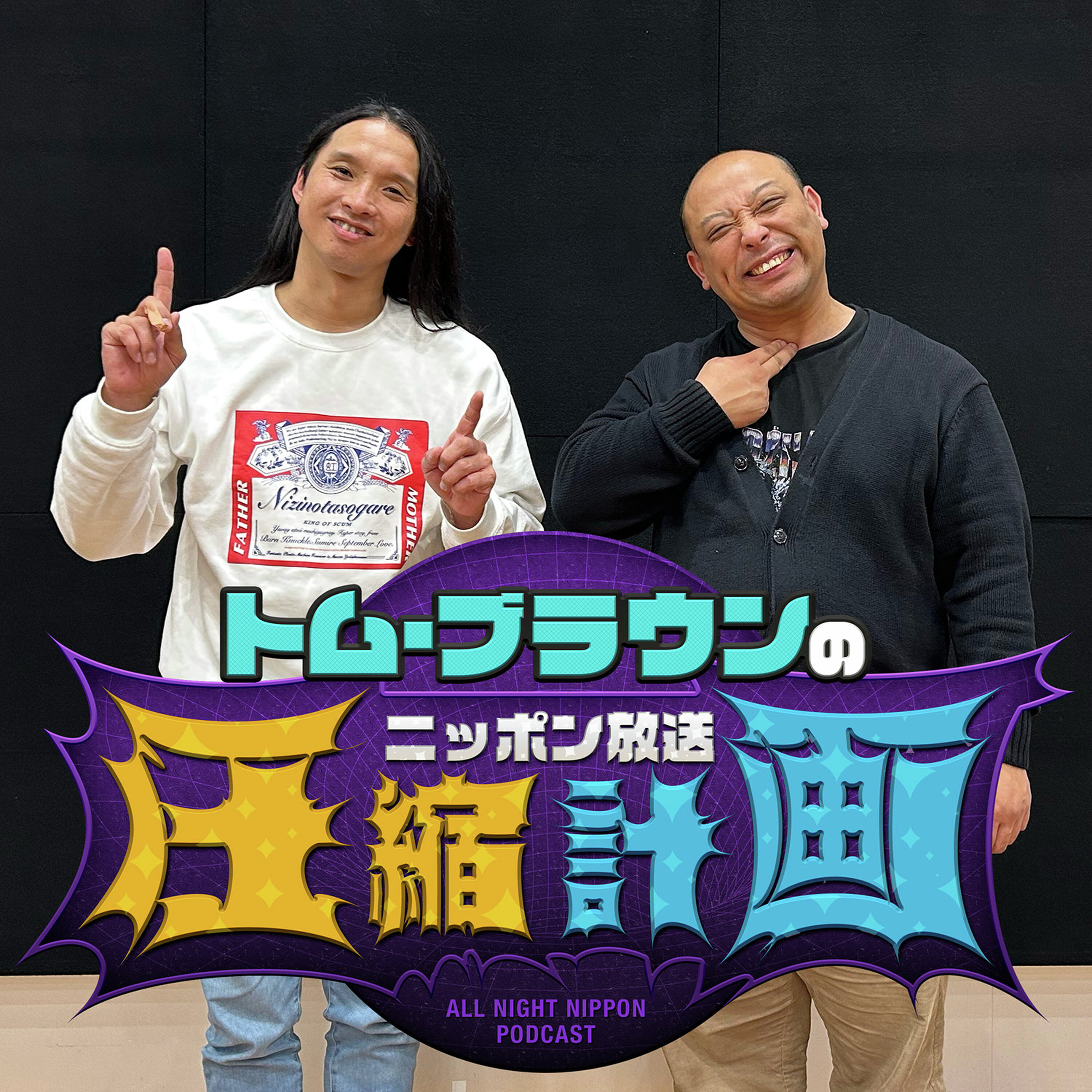 ep.213 みちお、やす子を怖がらせる 計画 ep.213 みちお、やす子を怖がらせる 計画