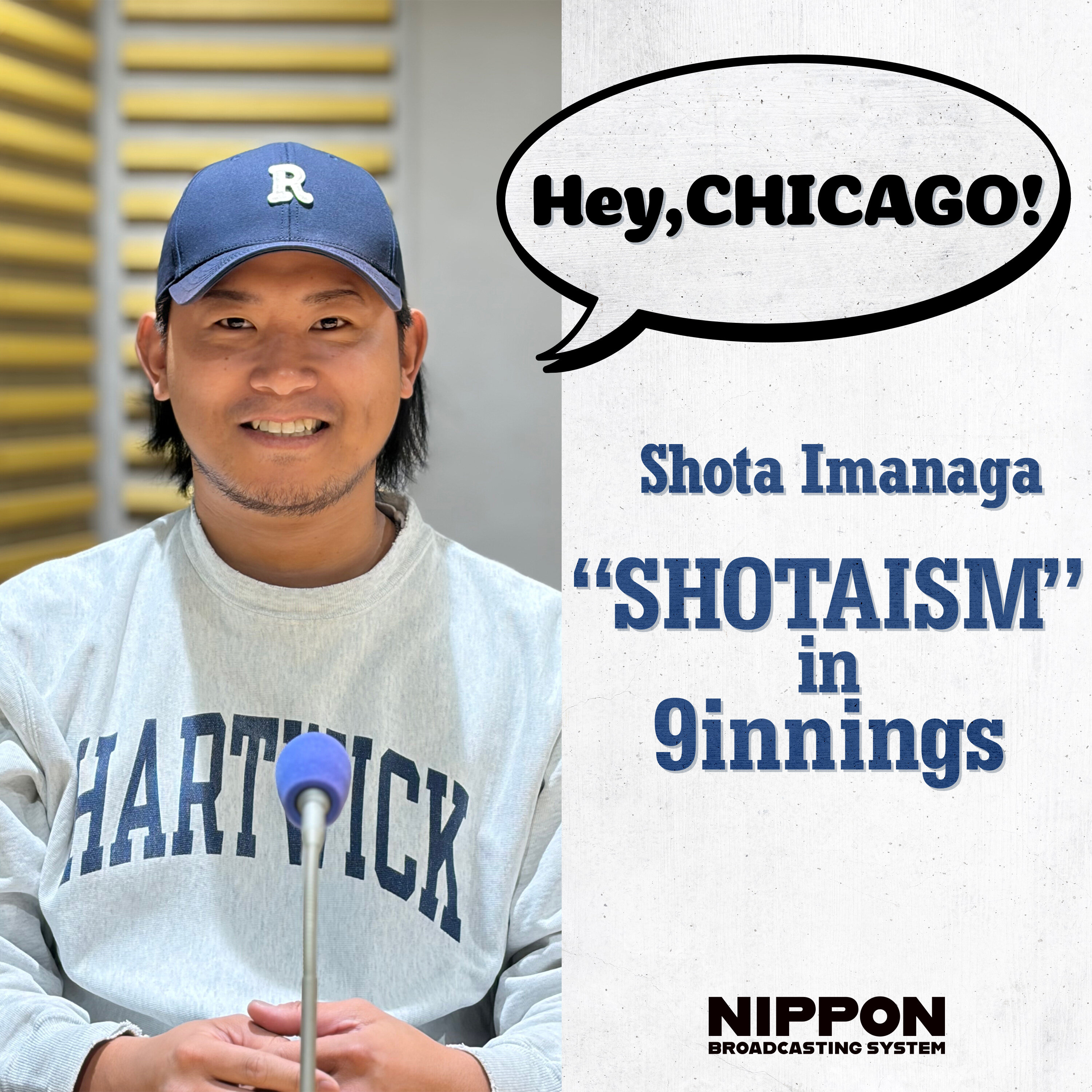inning-5 “Why was I able to pitch on the All-Star mound?” episode artwork