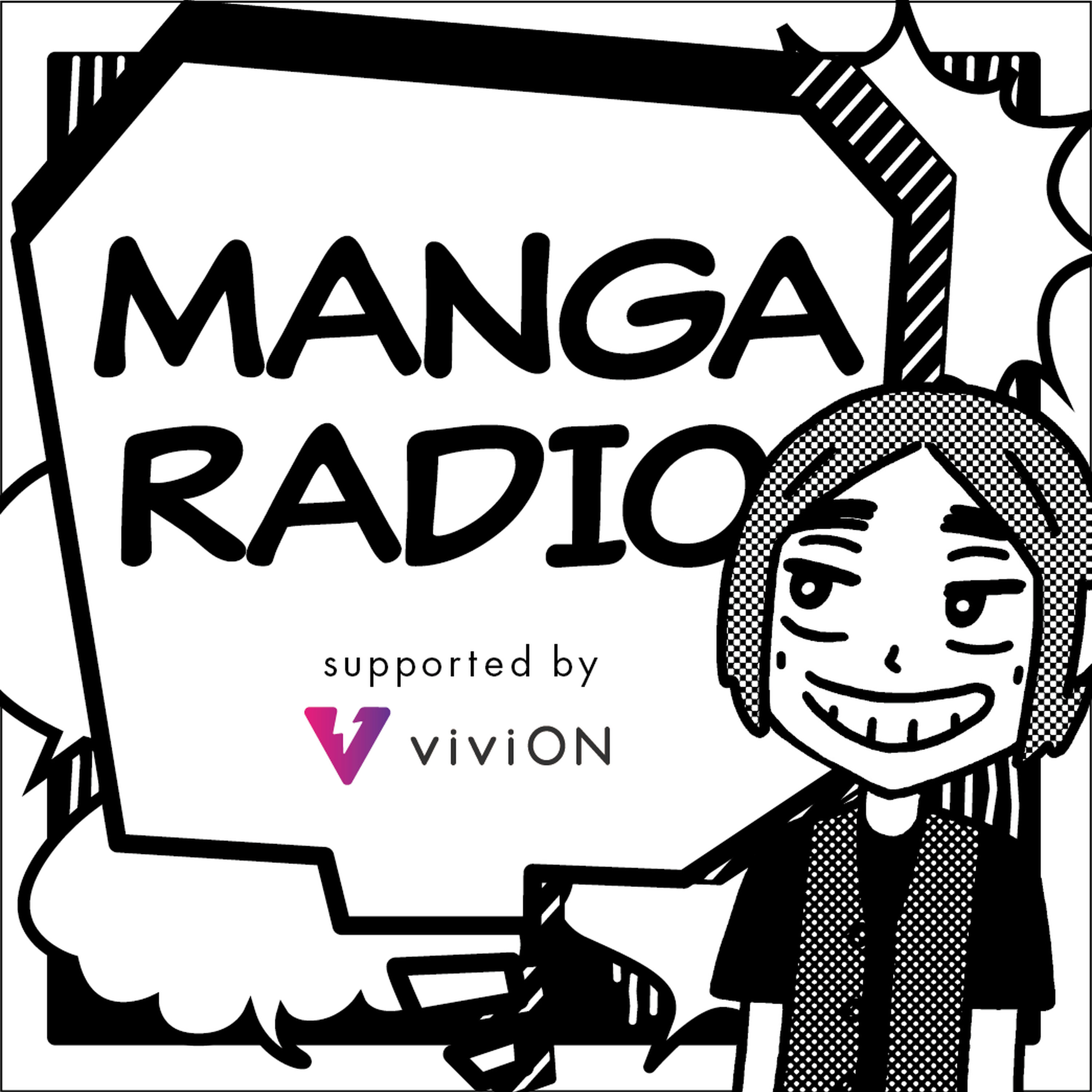 Manga Radio supported by viviON – Vol. 251: Shihei Rin (Part 2) “The Job of Passing On the Legacy We’ve Inherited” episode artwork