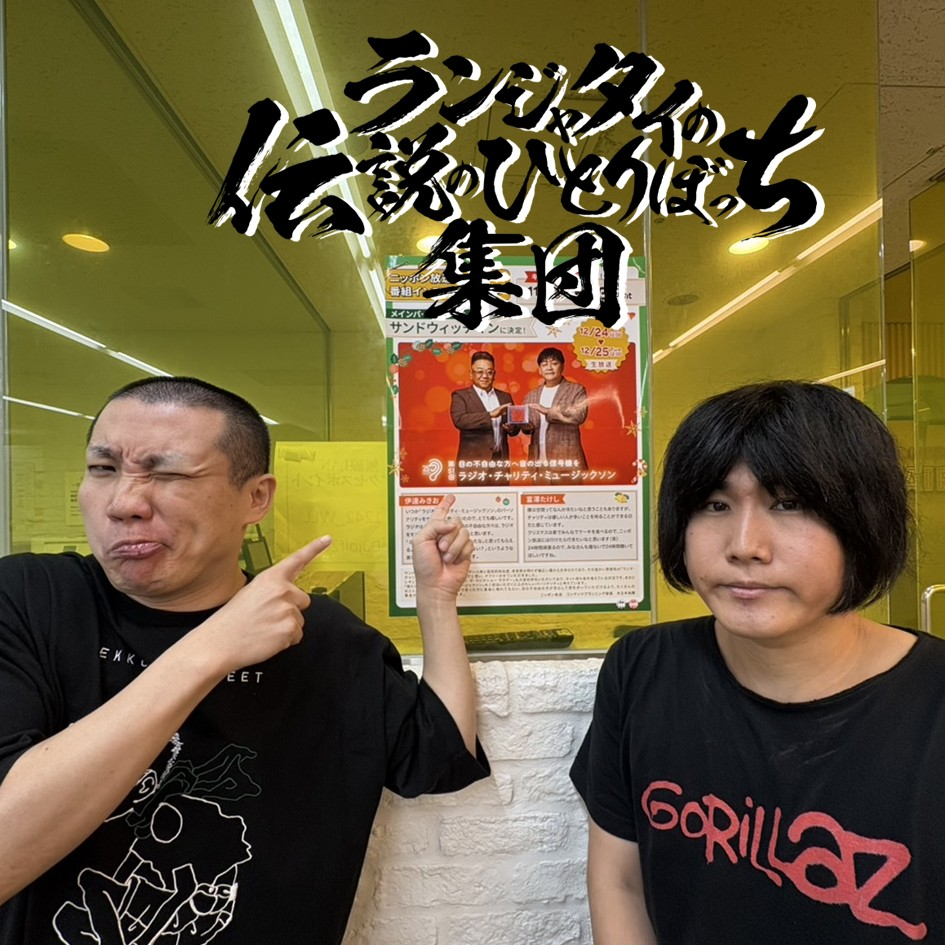 第62話 かわさんの夢