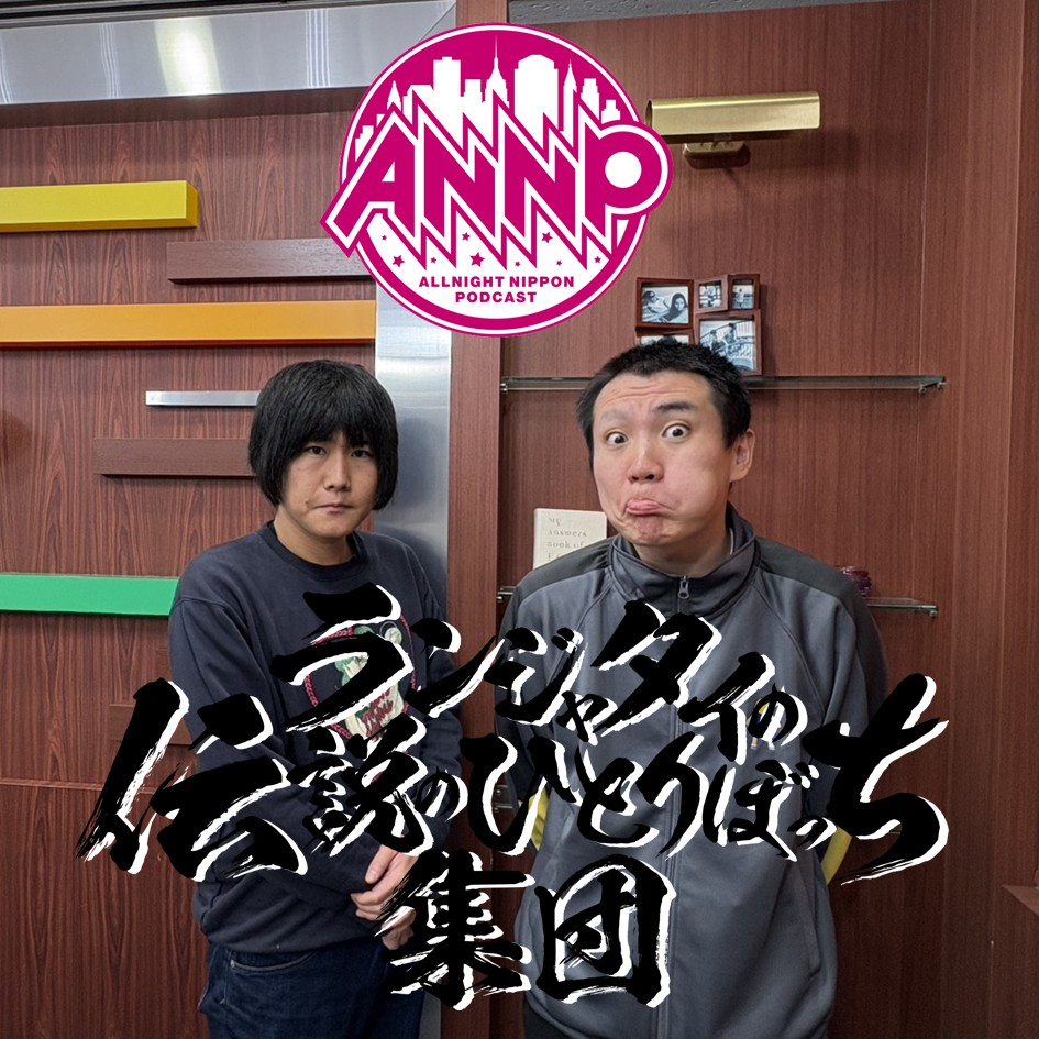 第67話 復帰！？