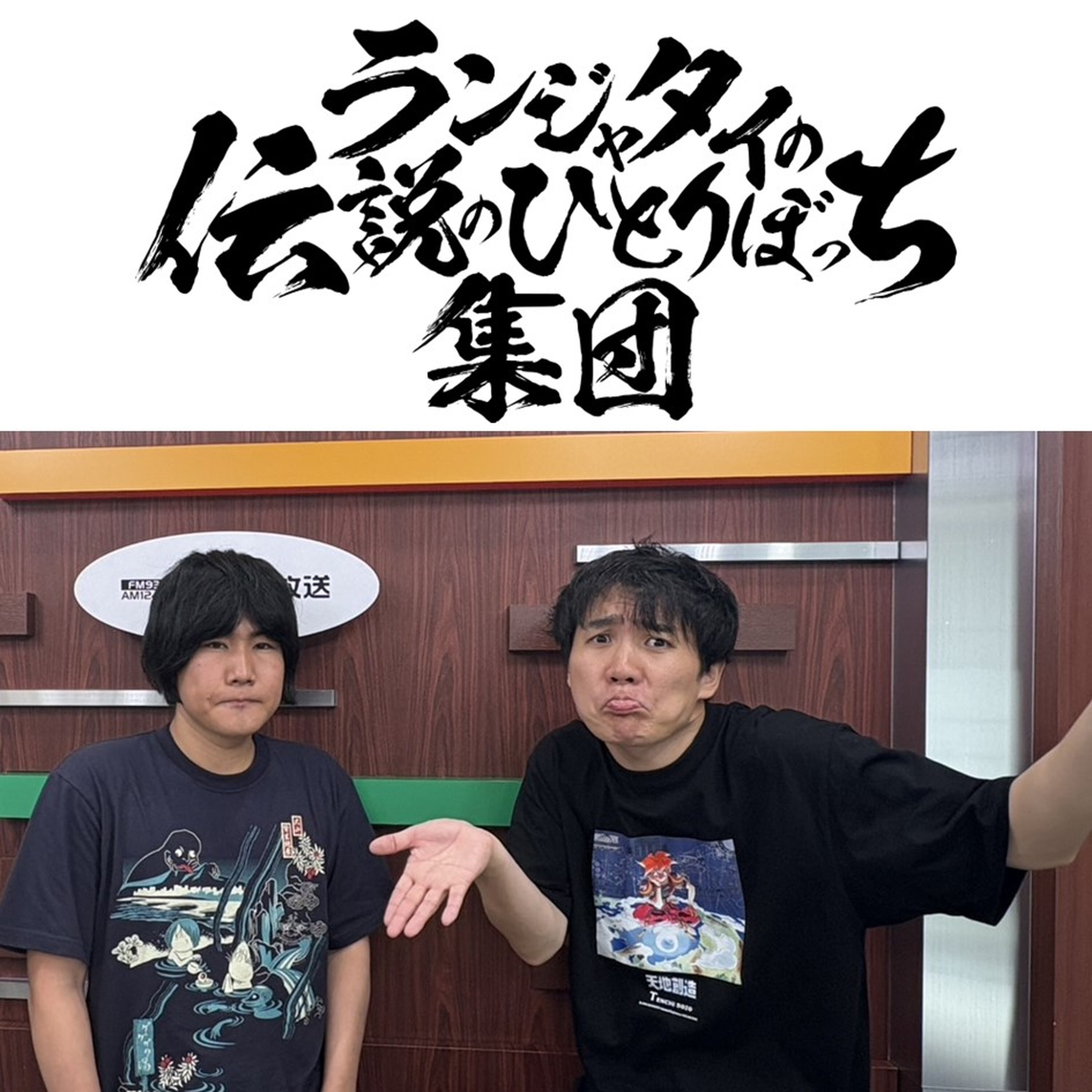 第52話 国崎家の1日 第52話 国崎家の1日