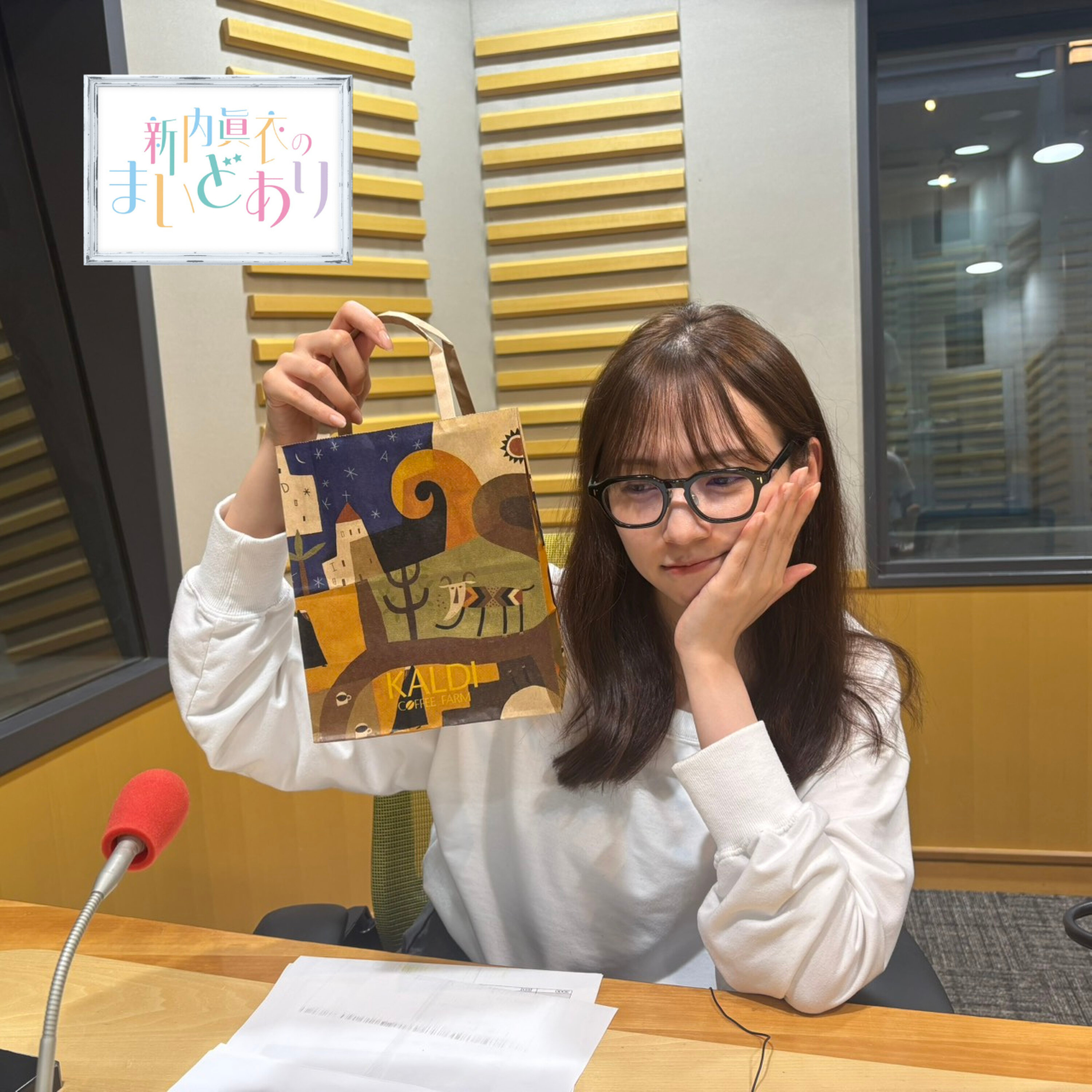 #95 恋リアは早々に脱落したい episode artwork