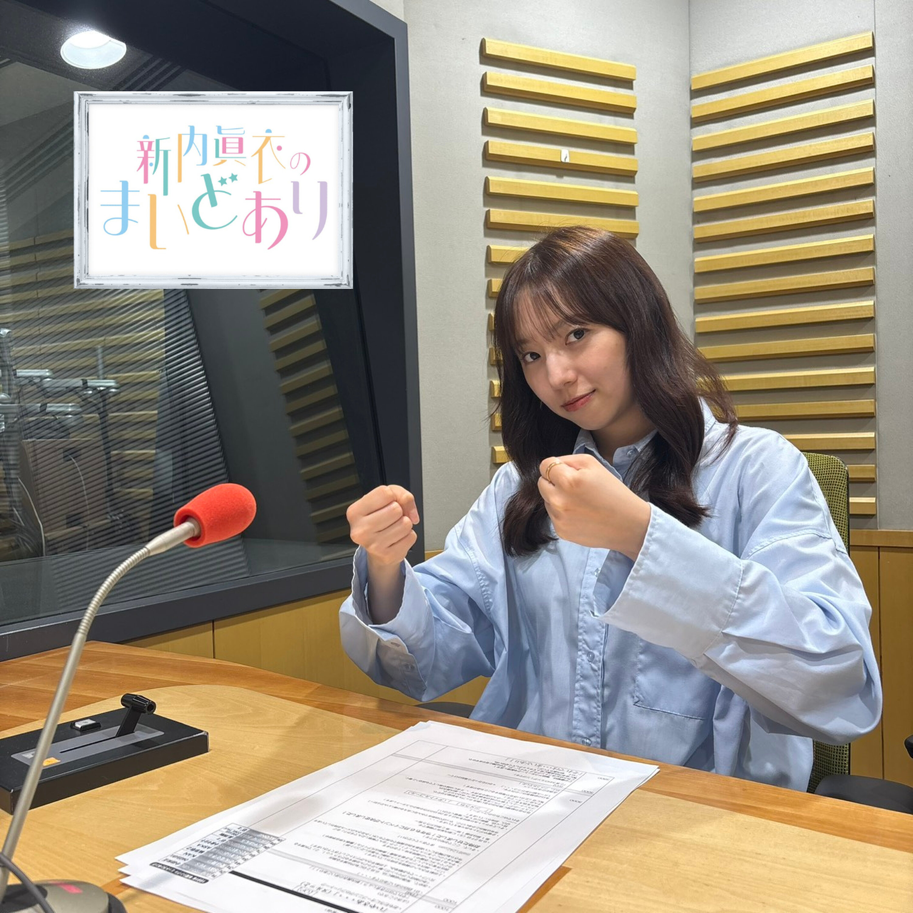 #91 未来じゃん episode artwork