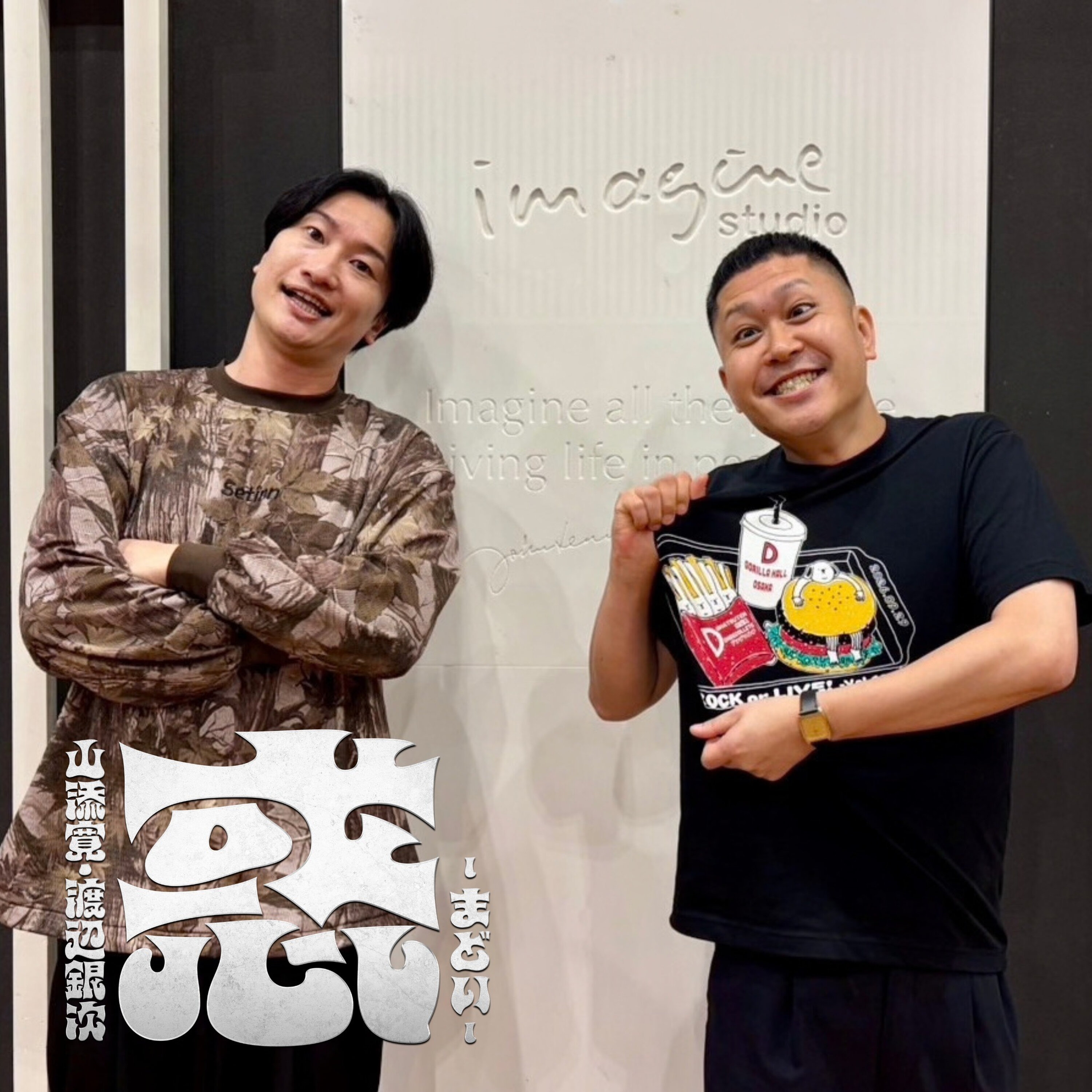 #1 惑