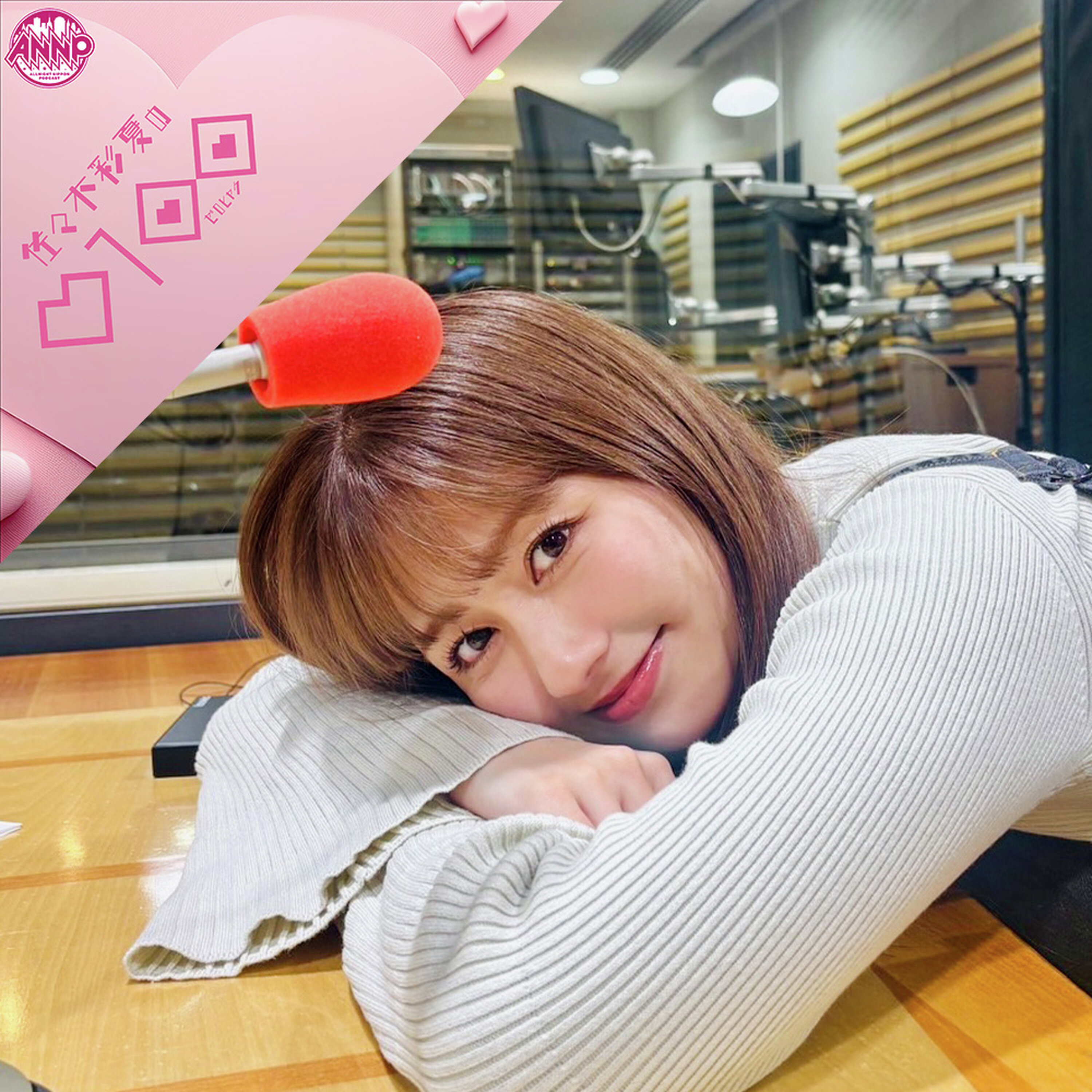 #55 心底願う。 #55 心底願う。