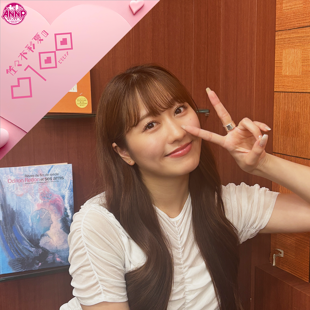 佐々木彩夏の0100【オールナイトニッポンPODCAST
