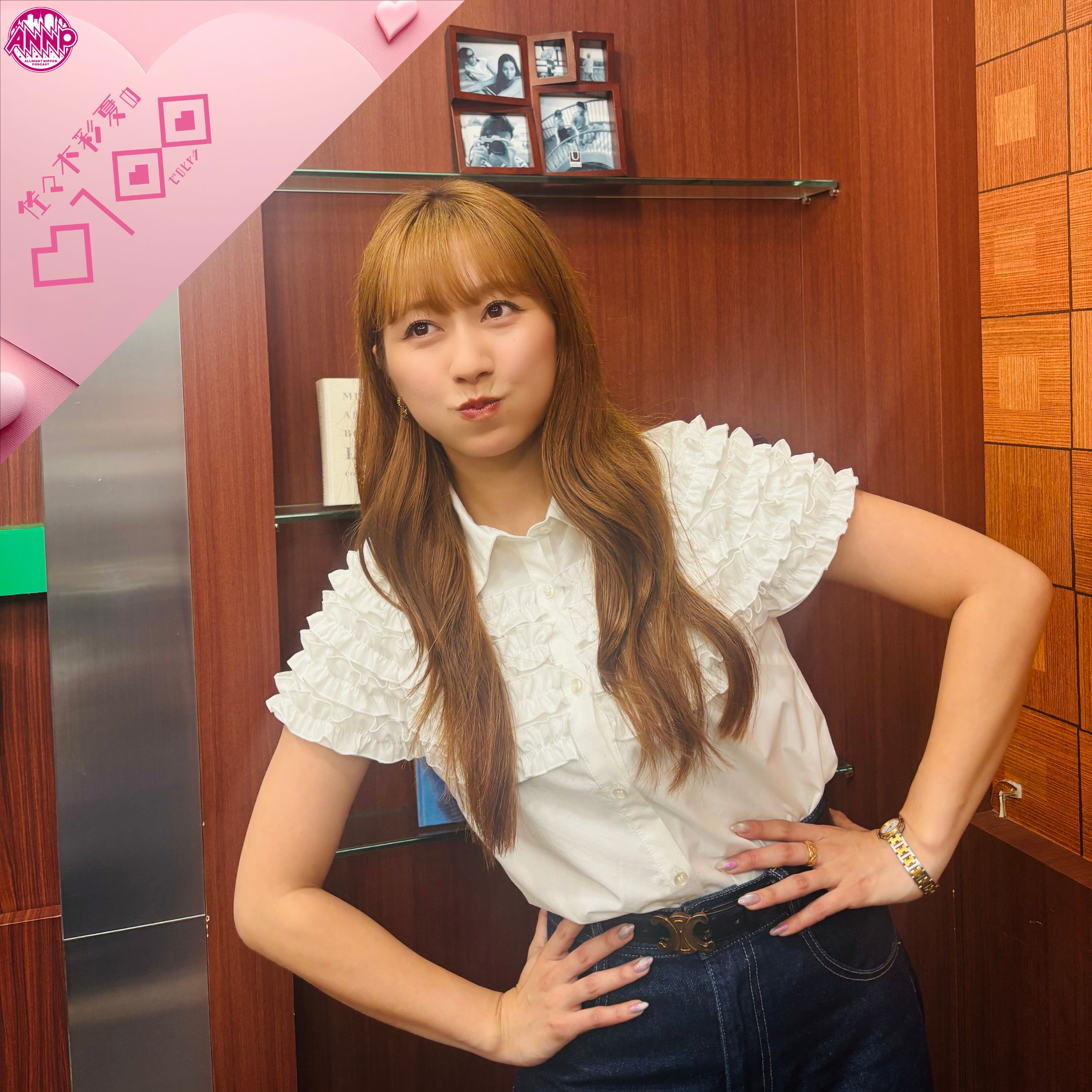 佐々木彩夏の0100【オールナイトニッポンPODCAST