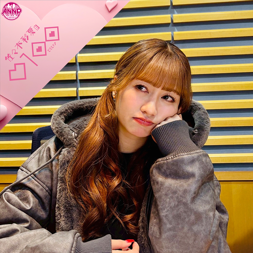 佐々木彩夏の0100【オールナイトニッポンPODCAST】 | ニッポン放送