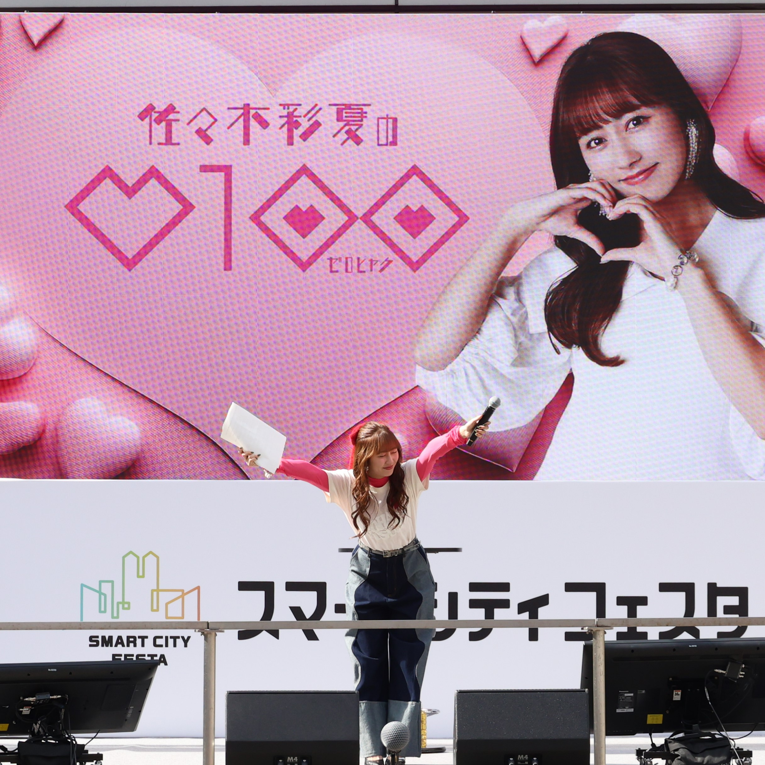 佐々木彩夏の0100【オールナイトニッポンPODCAST