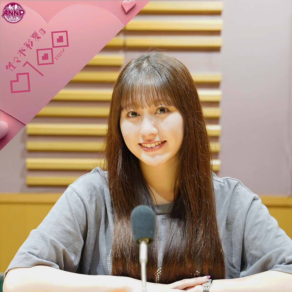 佐々木彩夏の0100【オールナイトニッポンPODCAST