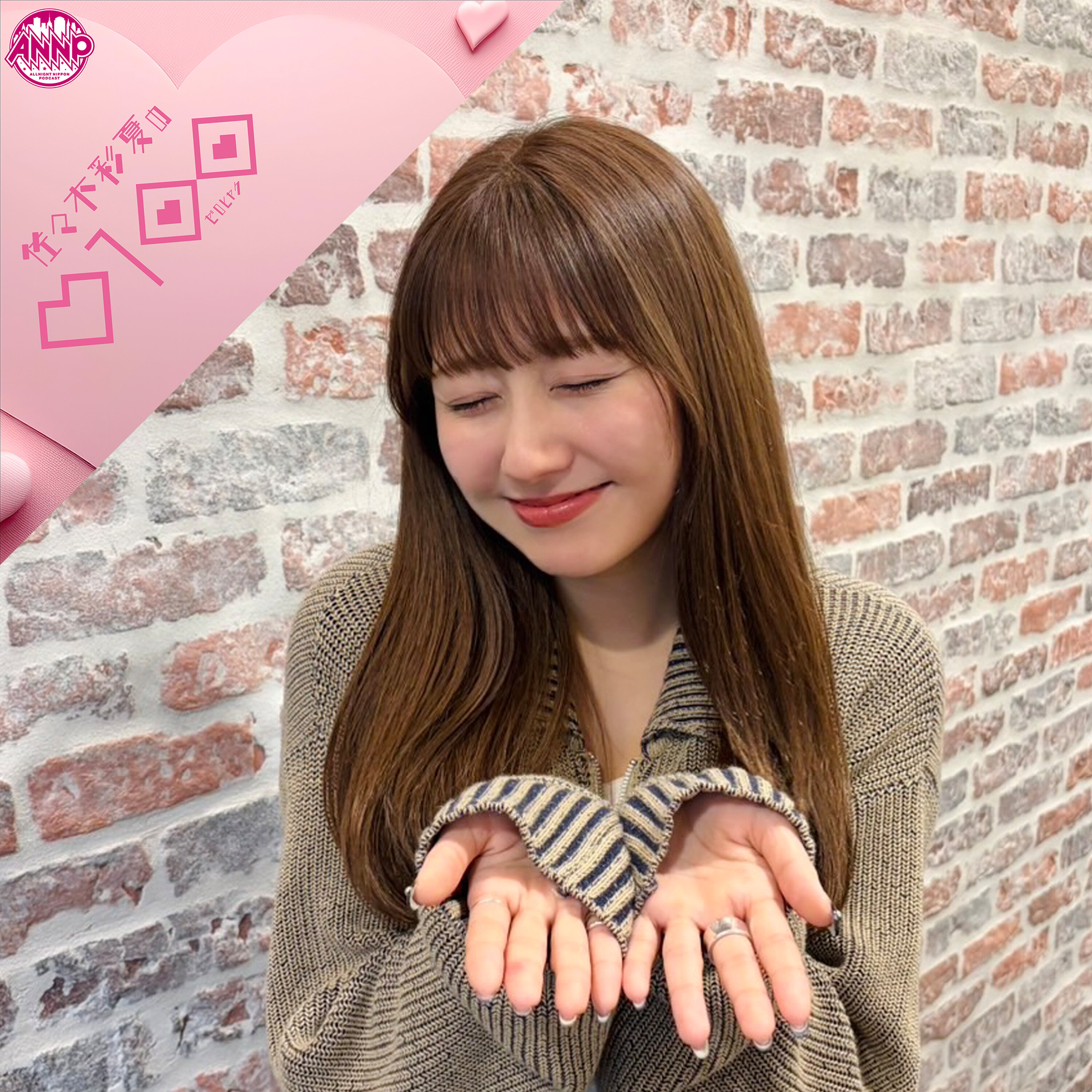 #66 暖房温度は低い方がかっこいい episode artwork