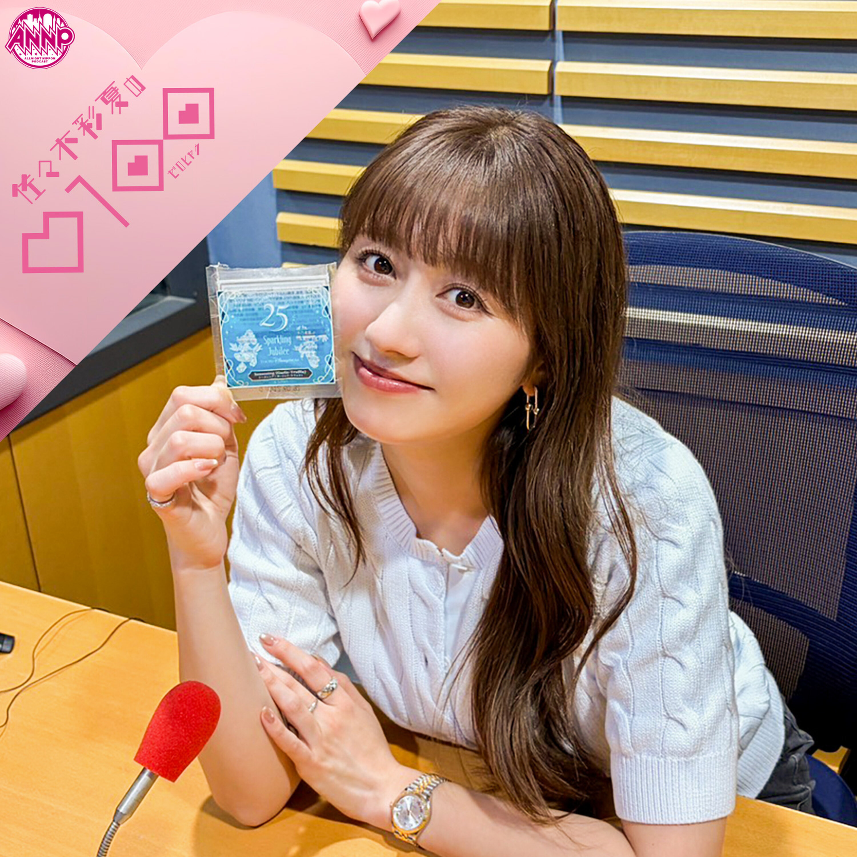 #83 聞いてないかんね?ほんとに美味しいかなんて!! episode artwork