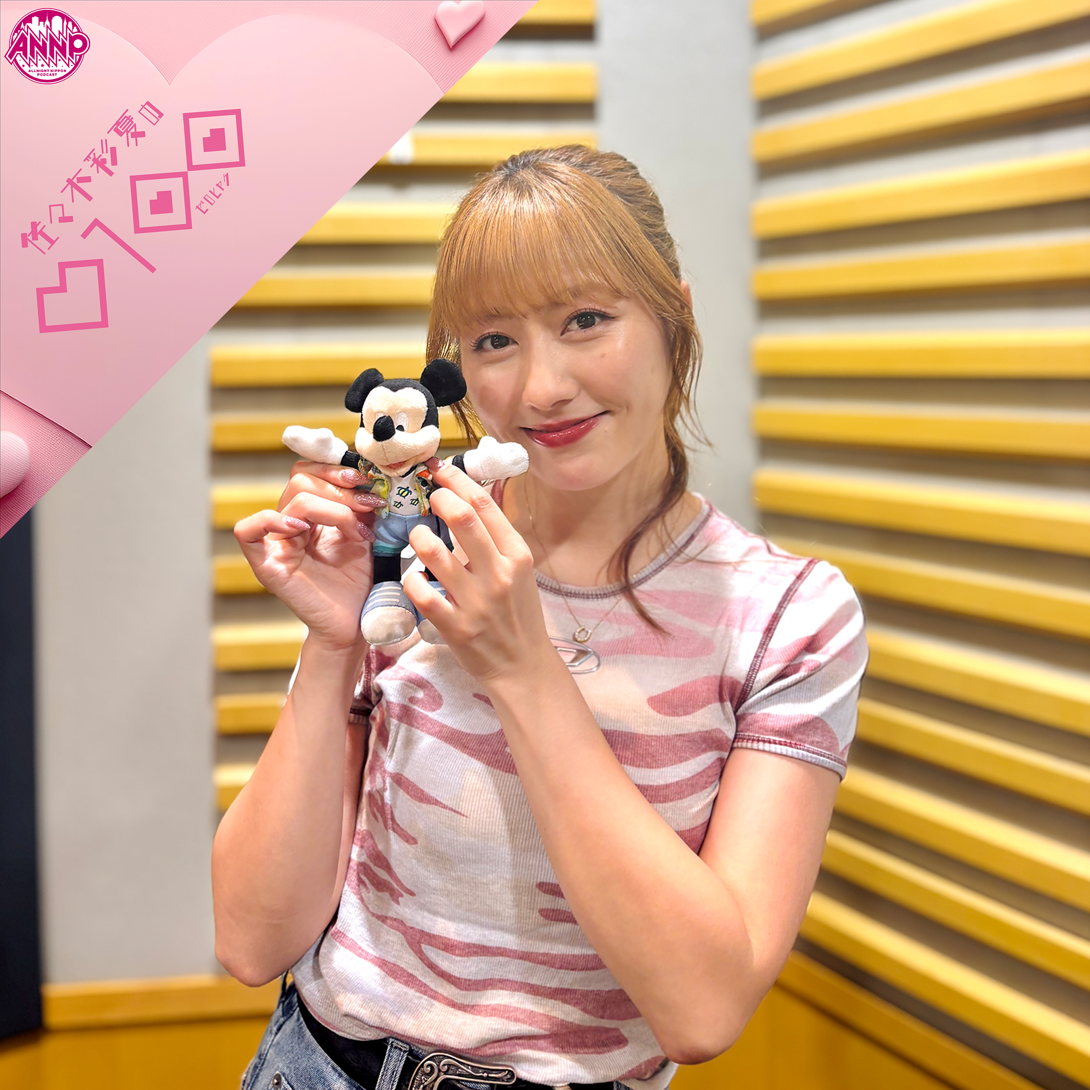 佐々木彩夏の0100【オールナイトニッポンPODCAST