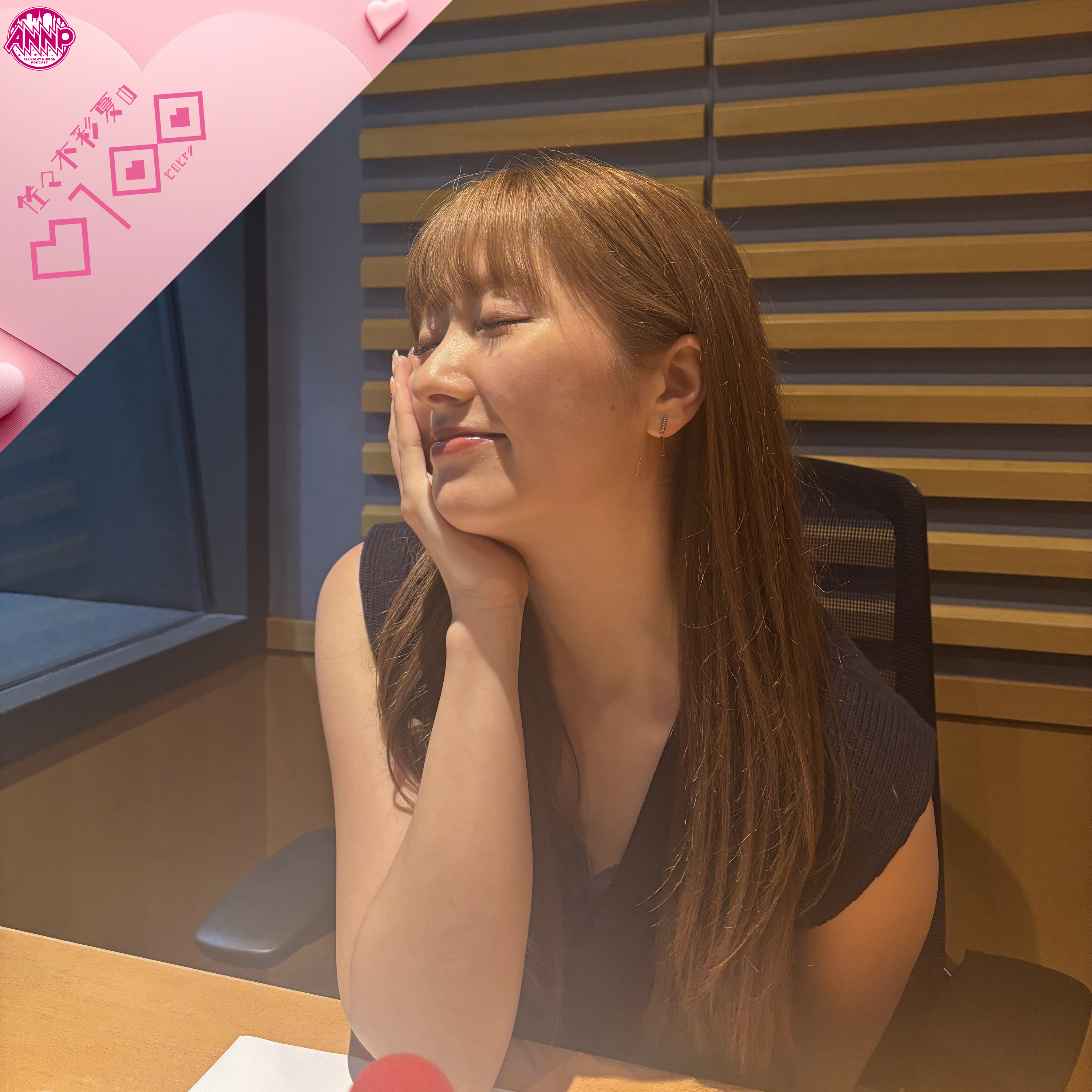 佐々木彩夏の0100【オールナイトニッポンPODCAST