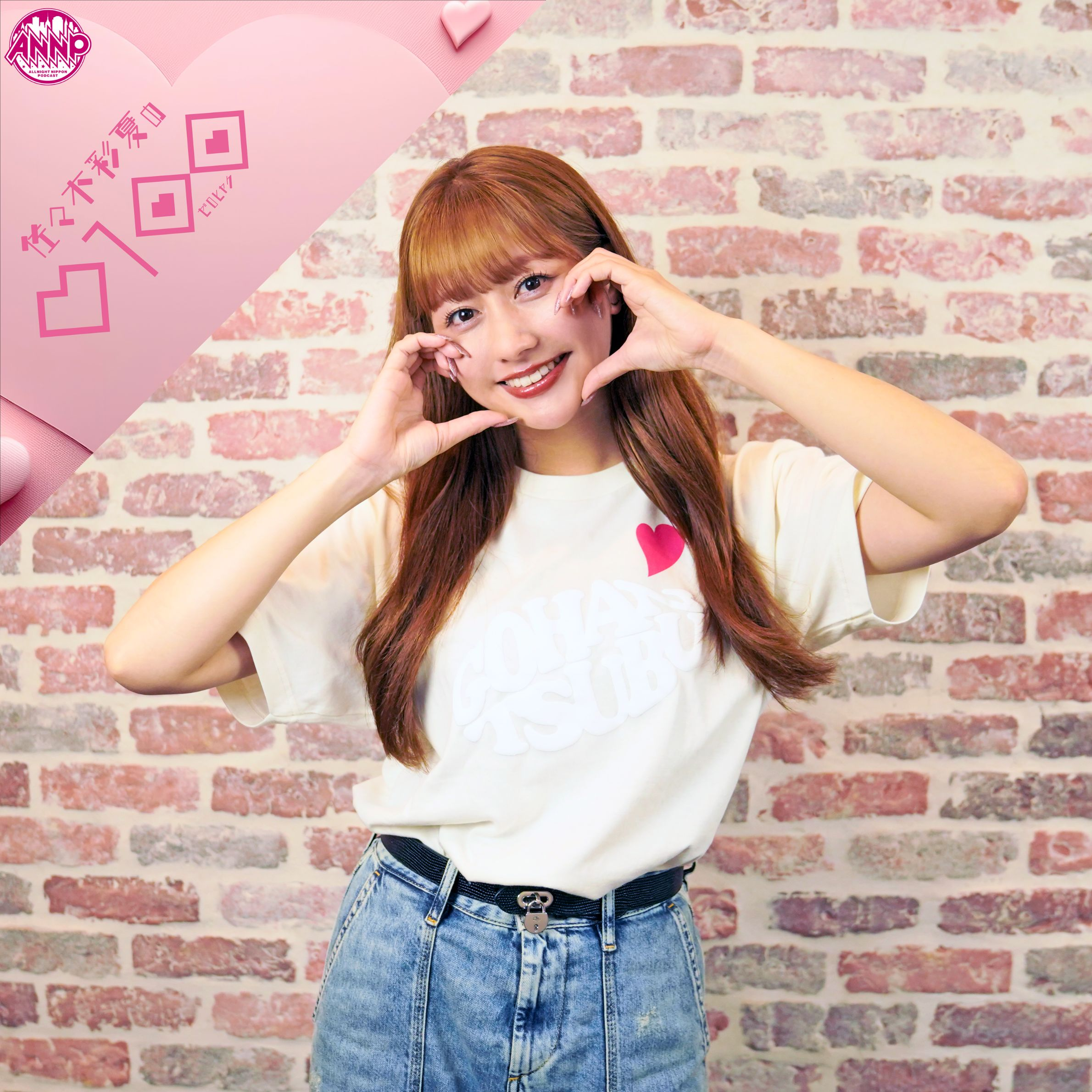 あーりん　0 sddefault.jpg