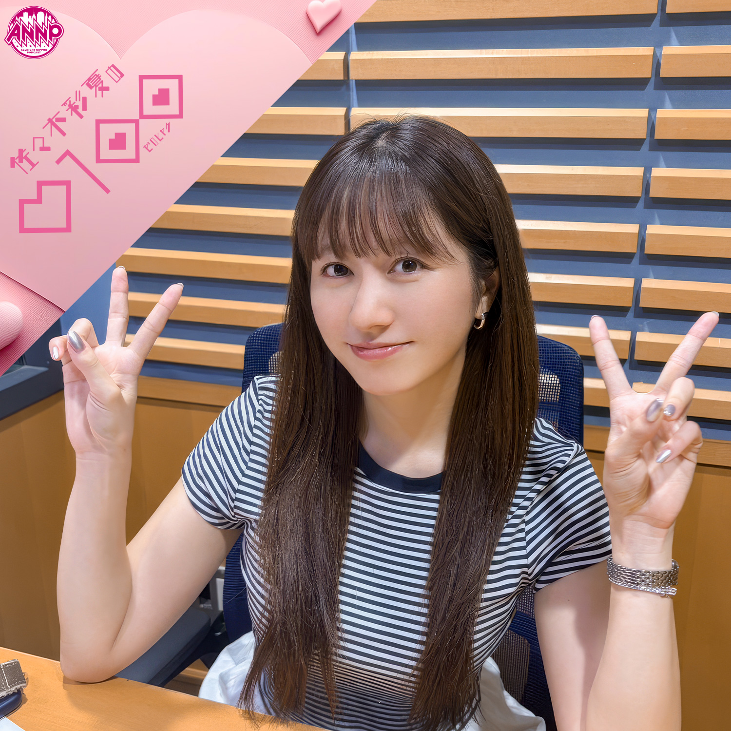 #97　パンでいろよ