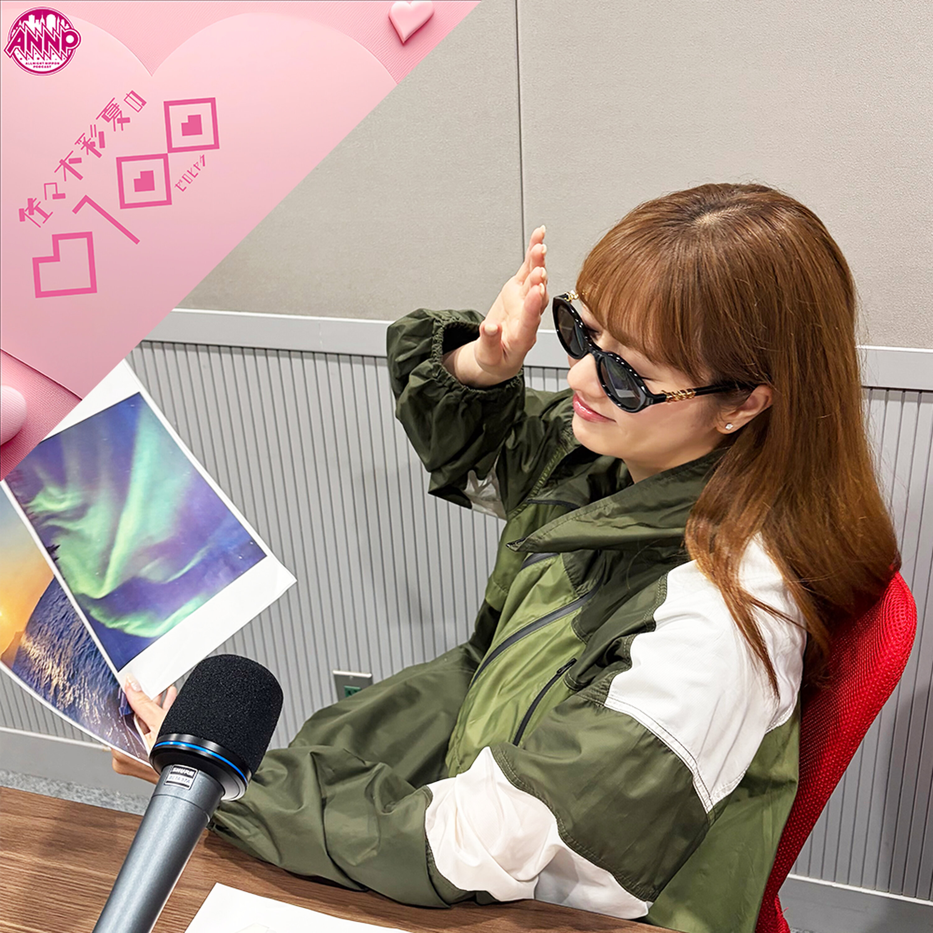 #79 めっちゃ辛かったんだけど! episode artwork