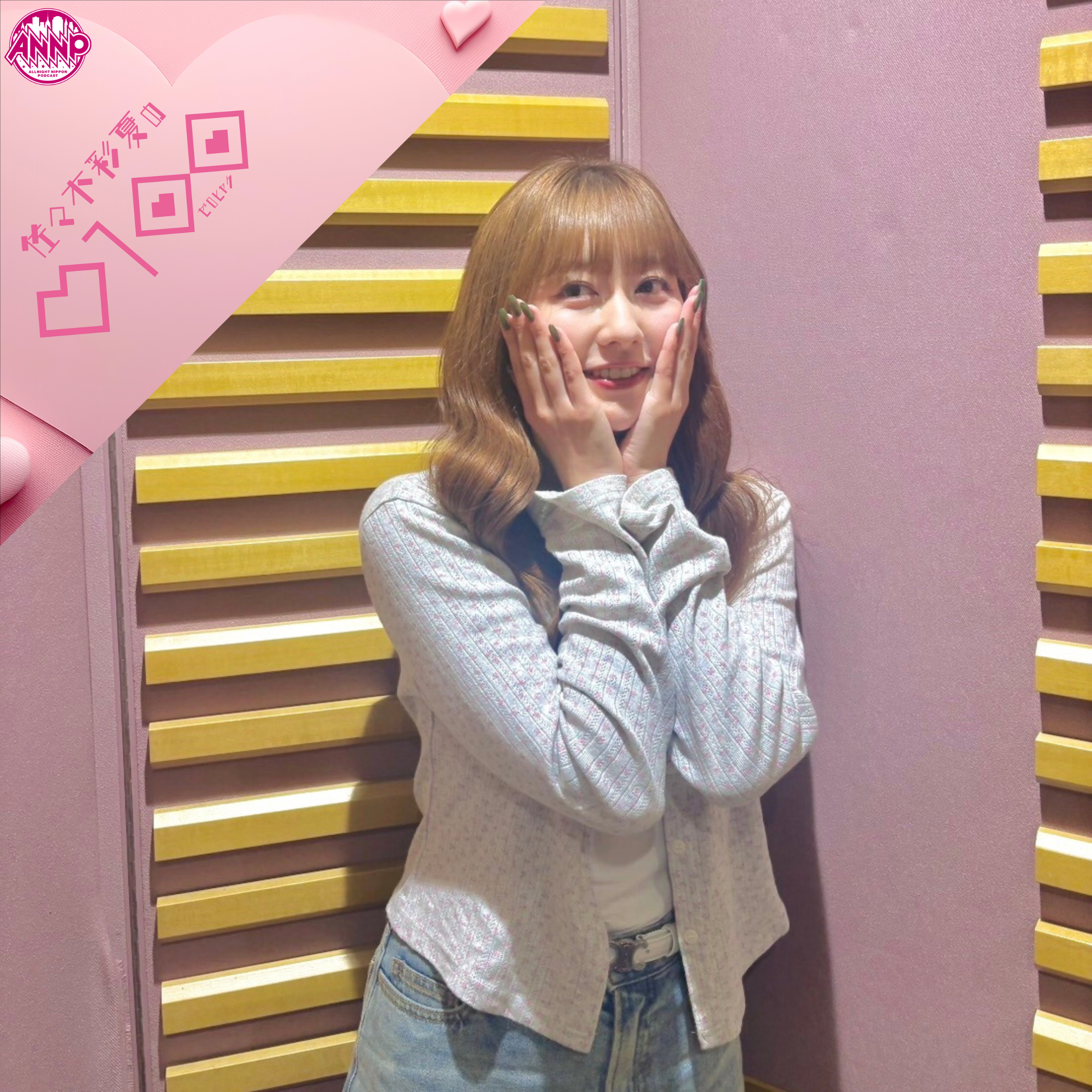 あーりん　0 G0tYgxabwAAFj4e.jpg