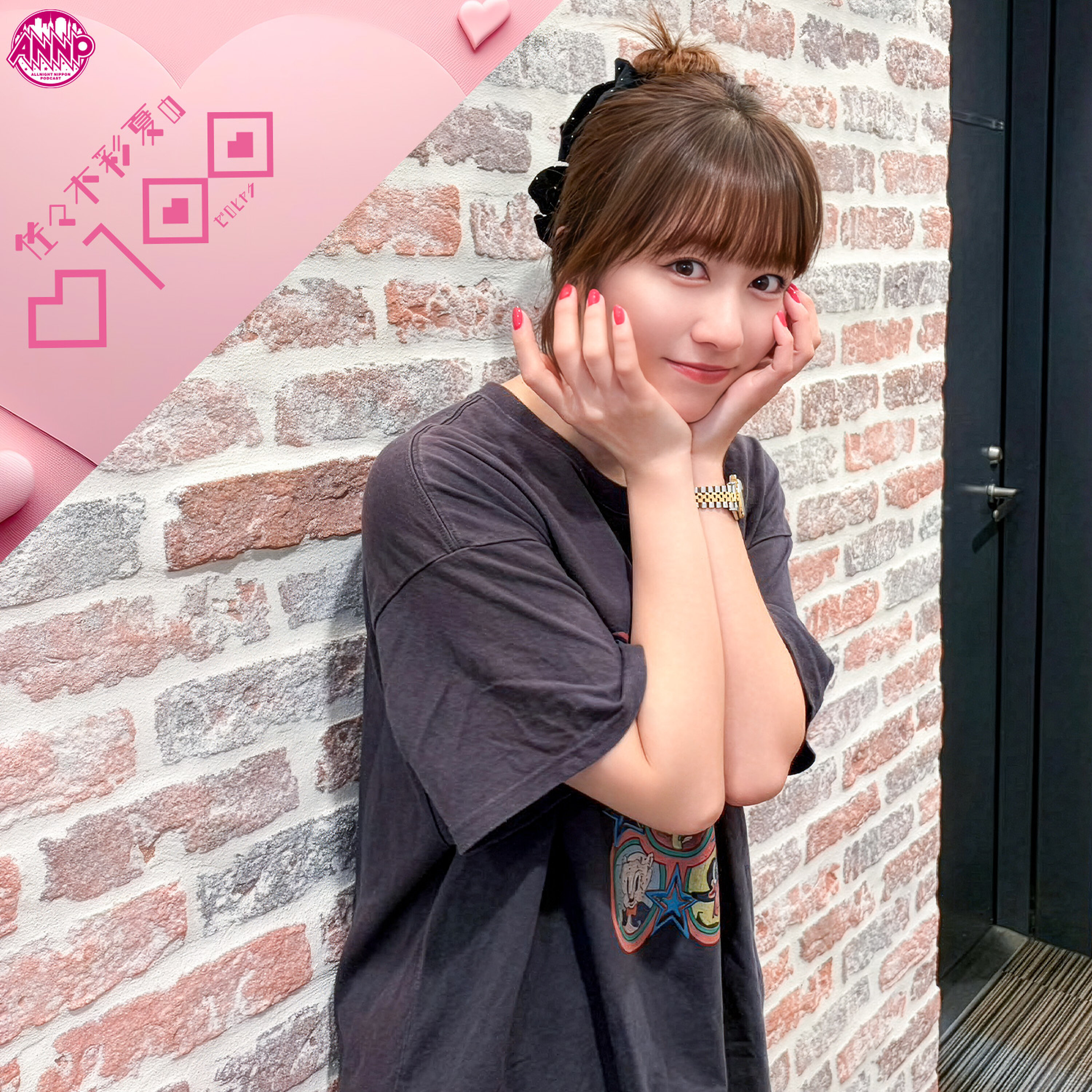 Artwork for 佐々木彩夏の0100【オールナイトニッポンPODCAST】