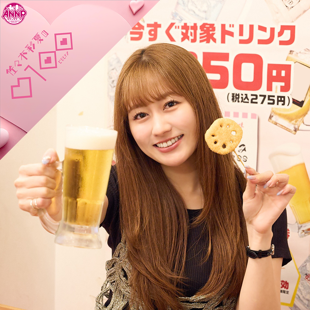 佐々木彩夏の0100【オールナイトニッポンPODCAST