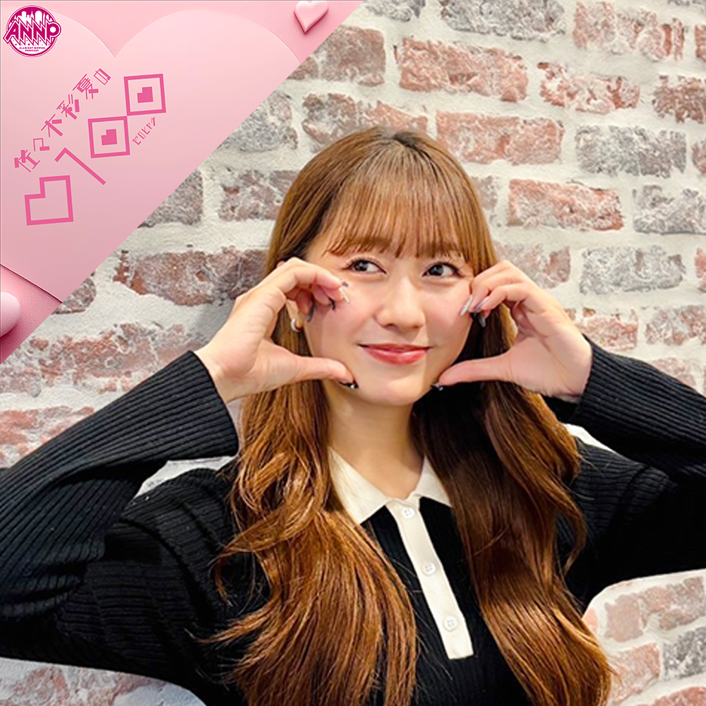 佐々木彩夏の0100【オールナイトニッポンPODCAST】 | ニッポン放送