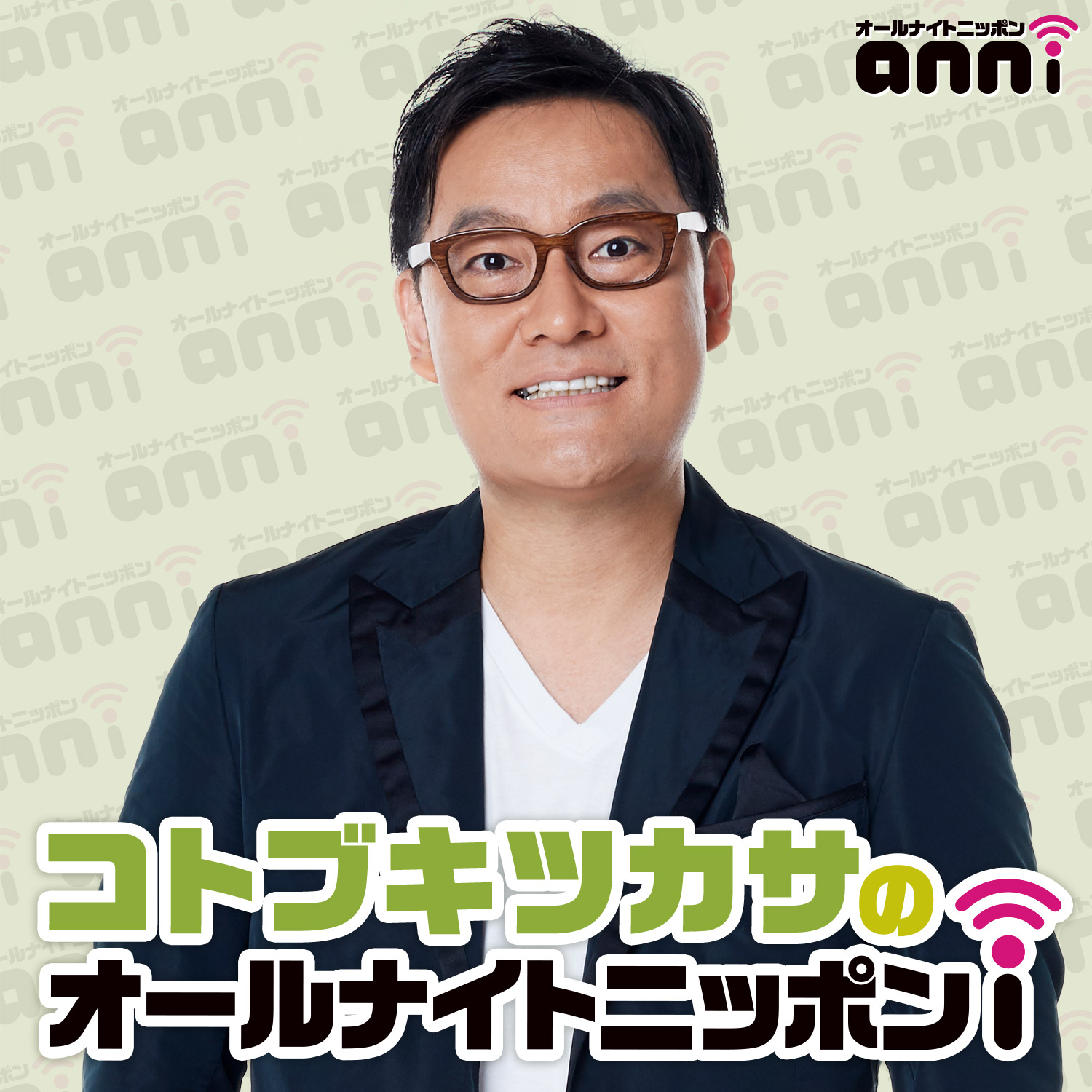 過激な発言を繰り返すインフルエンサーが支持を集める！？その理由は？