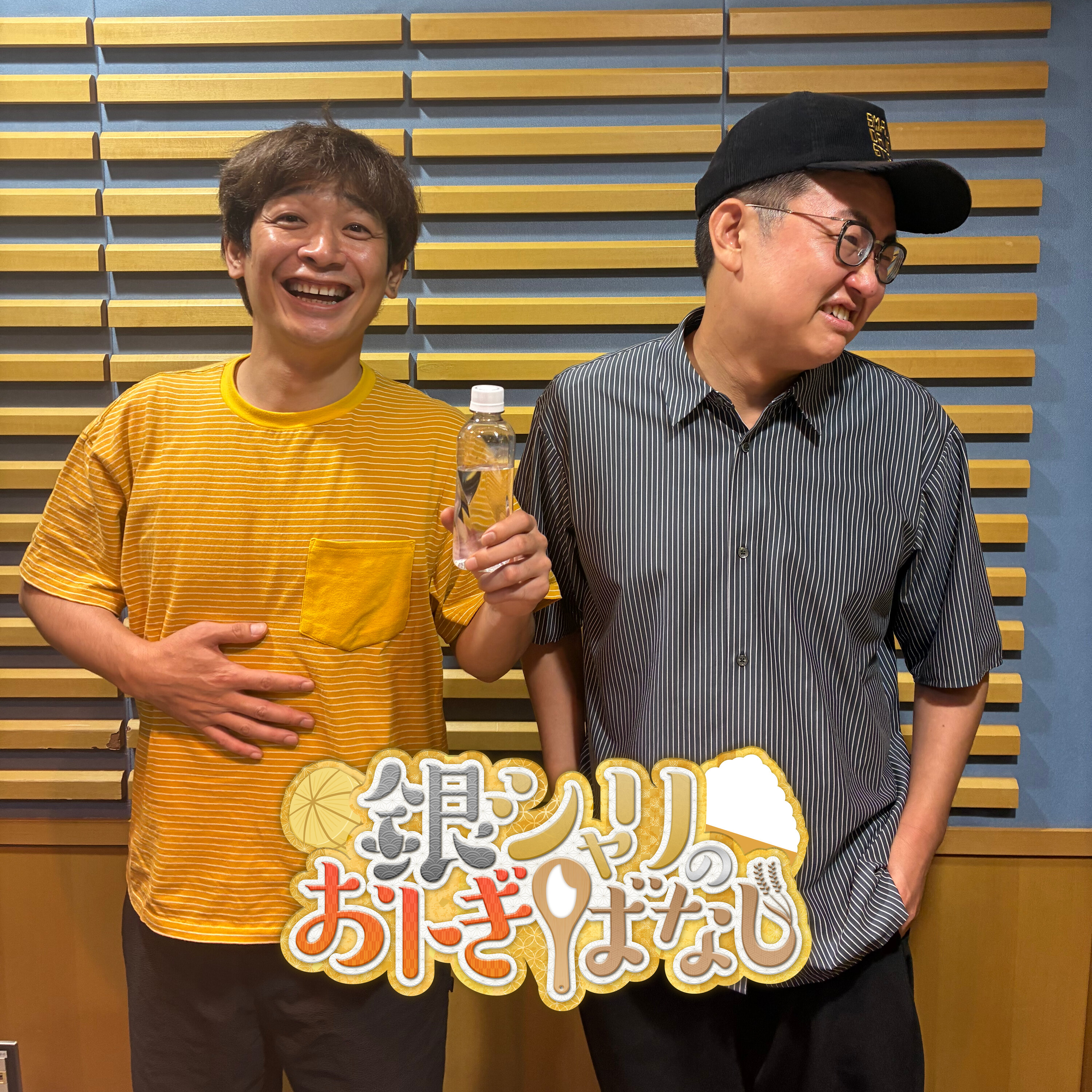 ep.285 健康の話