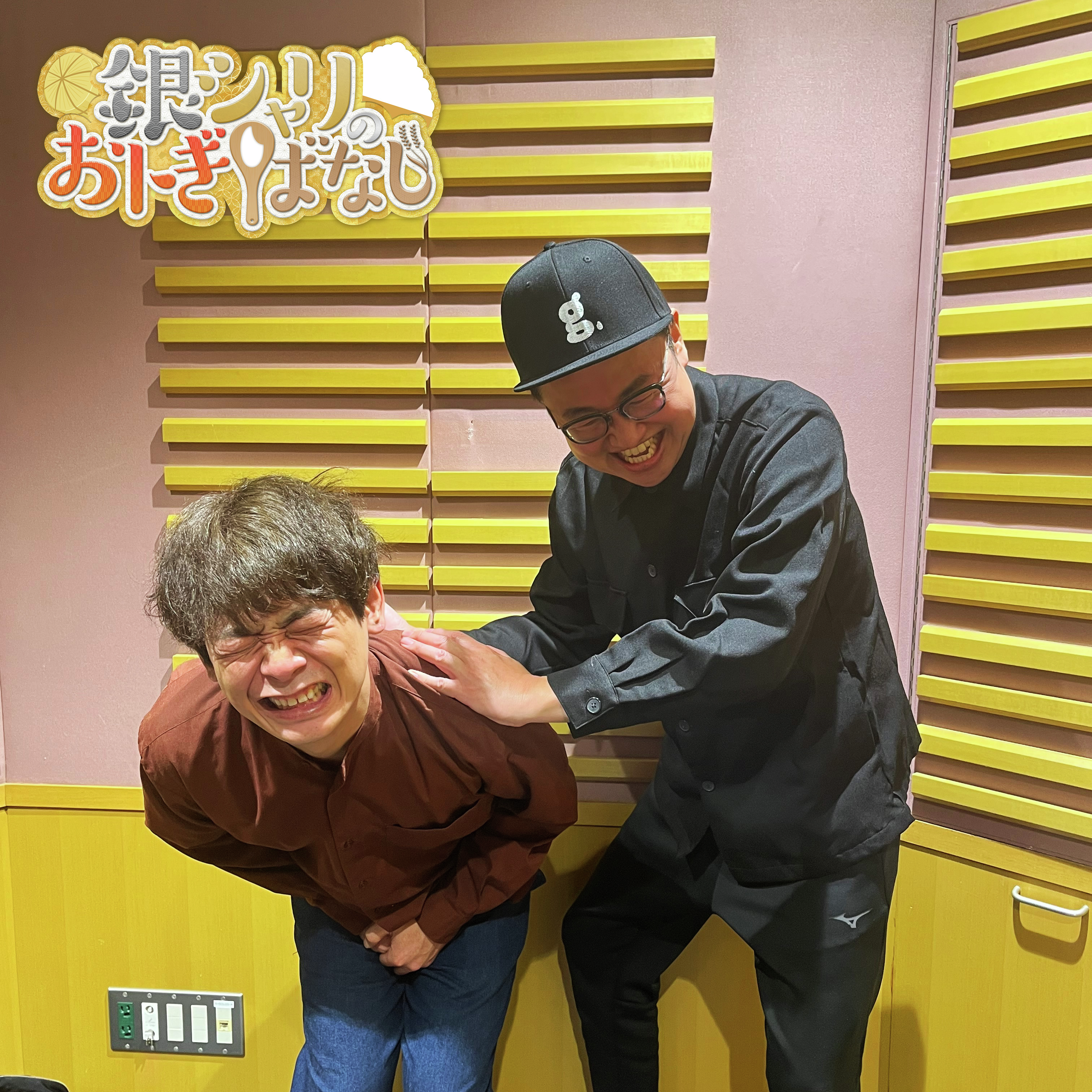 ep.268 「フットサル初参加の芸人の奇行」についてのアンサーの話