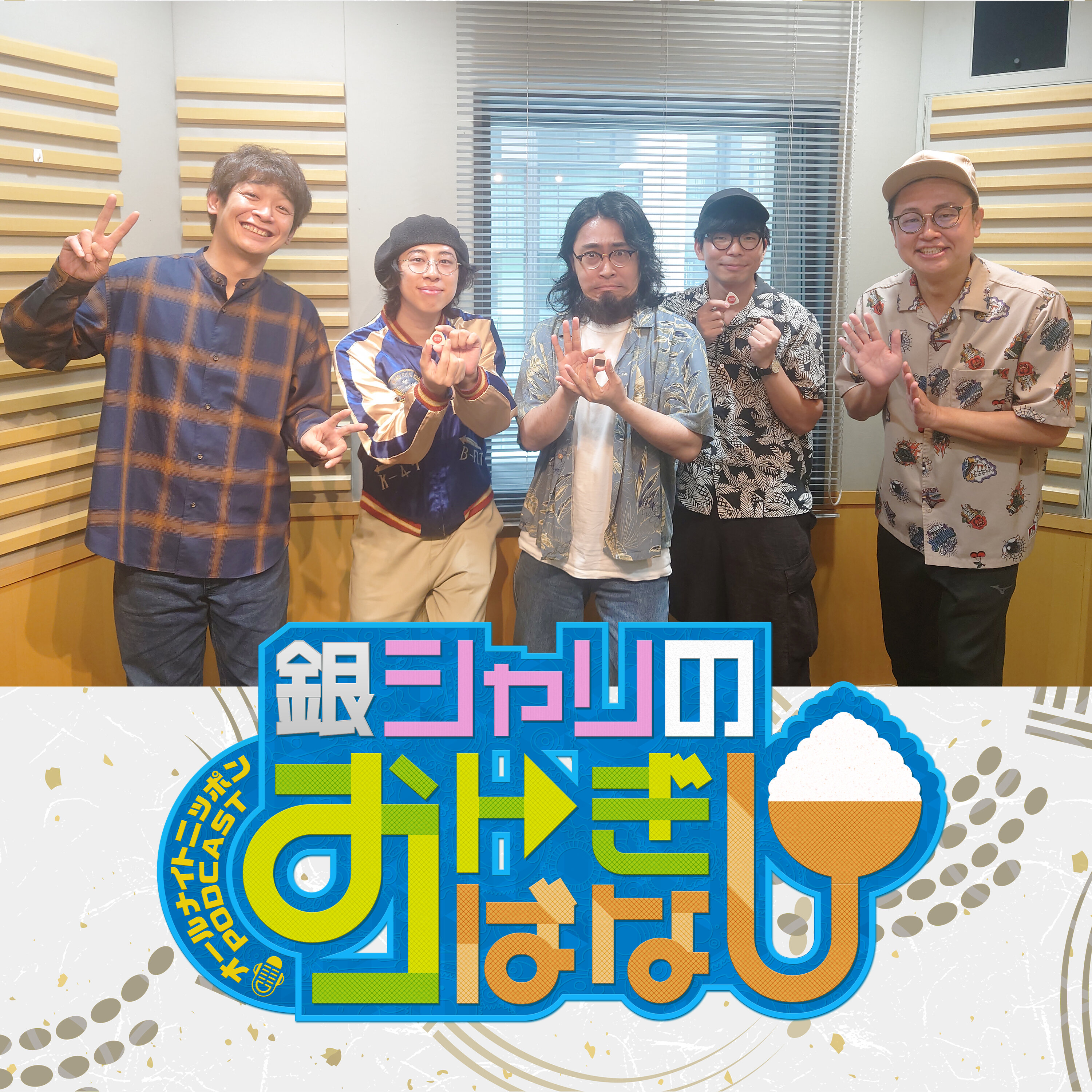 ep.226 ズーカラデルさんとのお話 ep.226 ズーカラデルさんとのお話