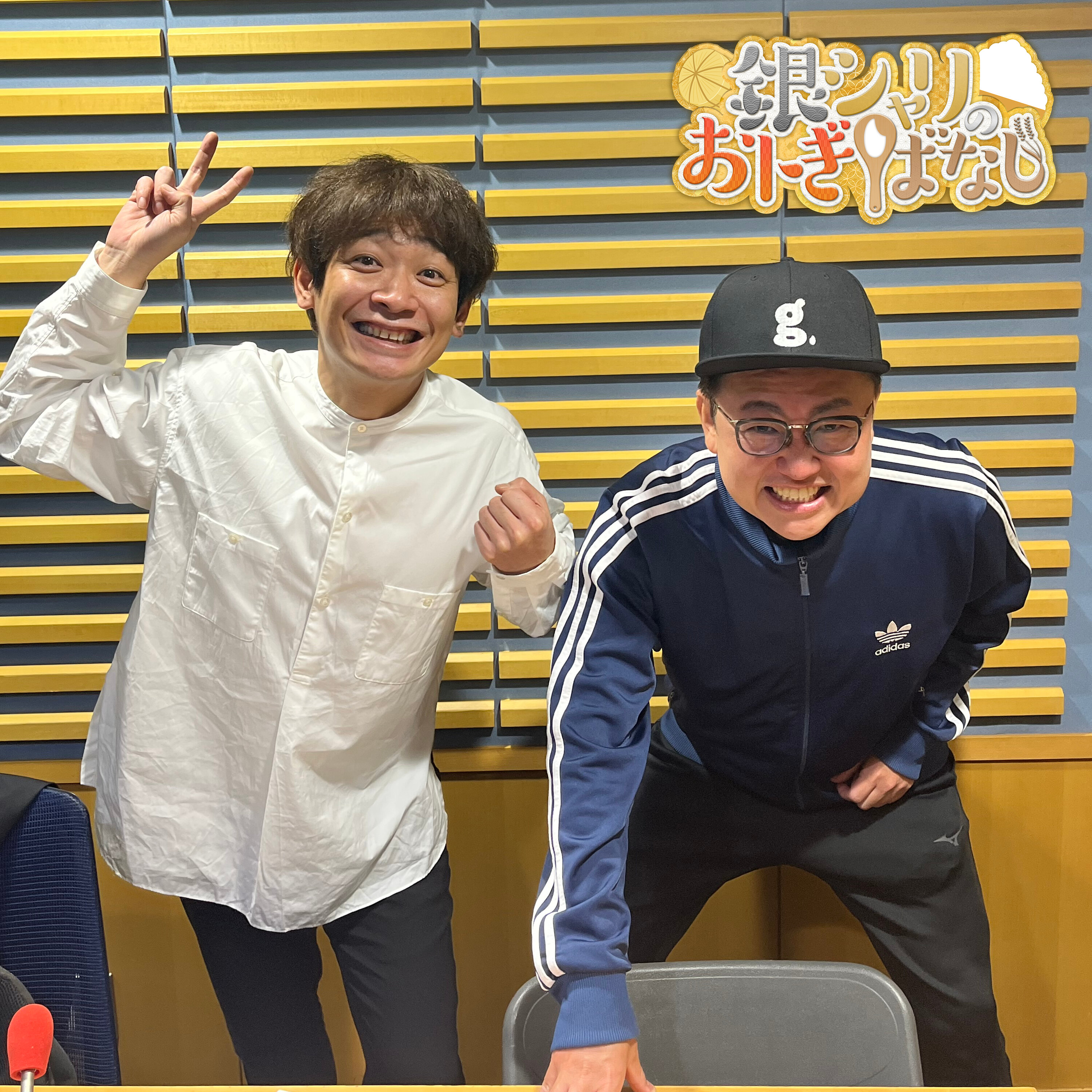 ep.270 "主人公"の話 episode artwork