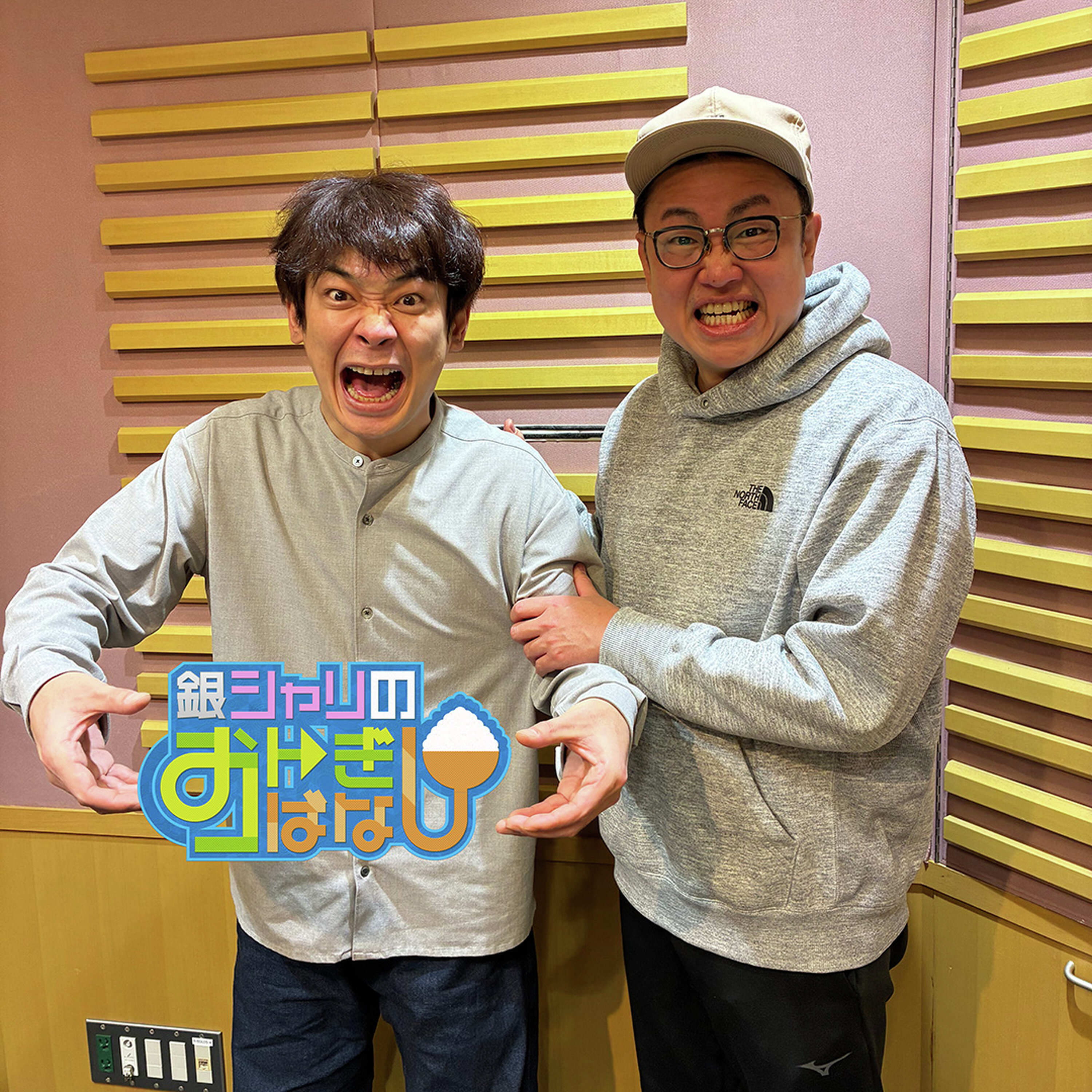 ep.254 離脱後の話 episode artwork