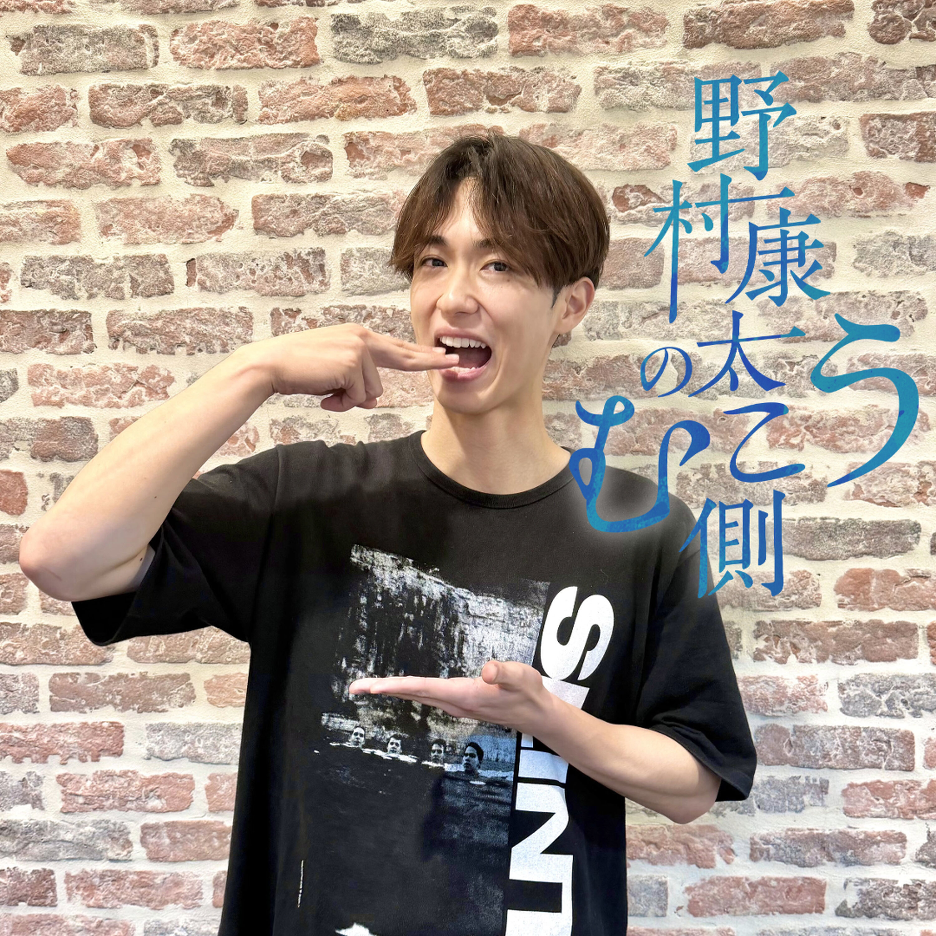 #9 夏休みの苦い思い出