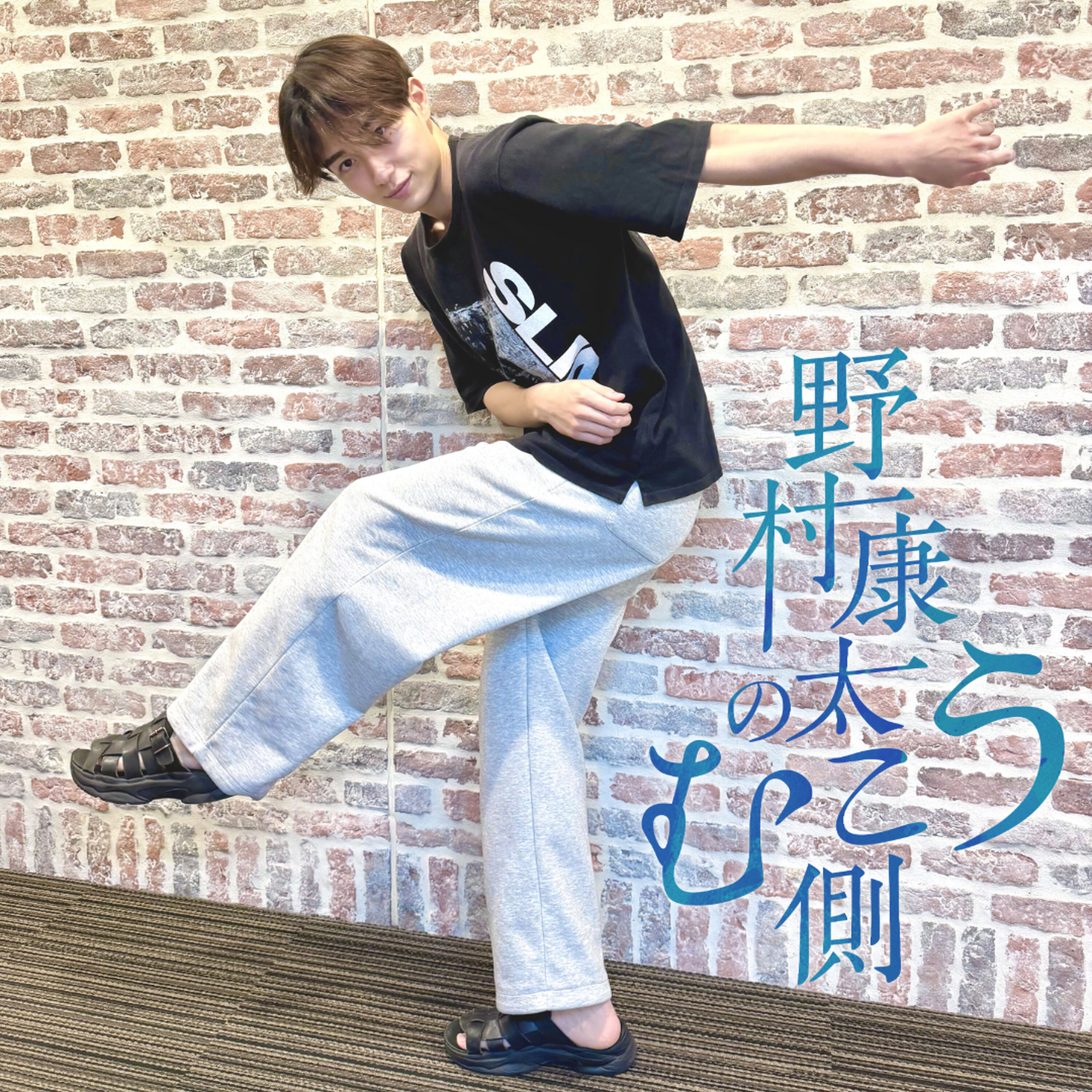 #10 今年の夏は馬に乗りたい
