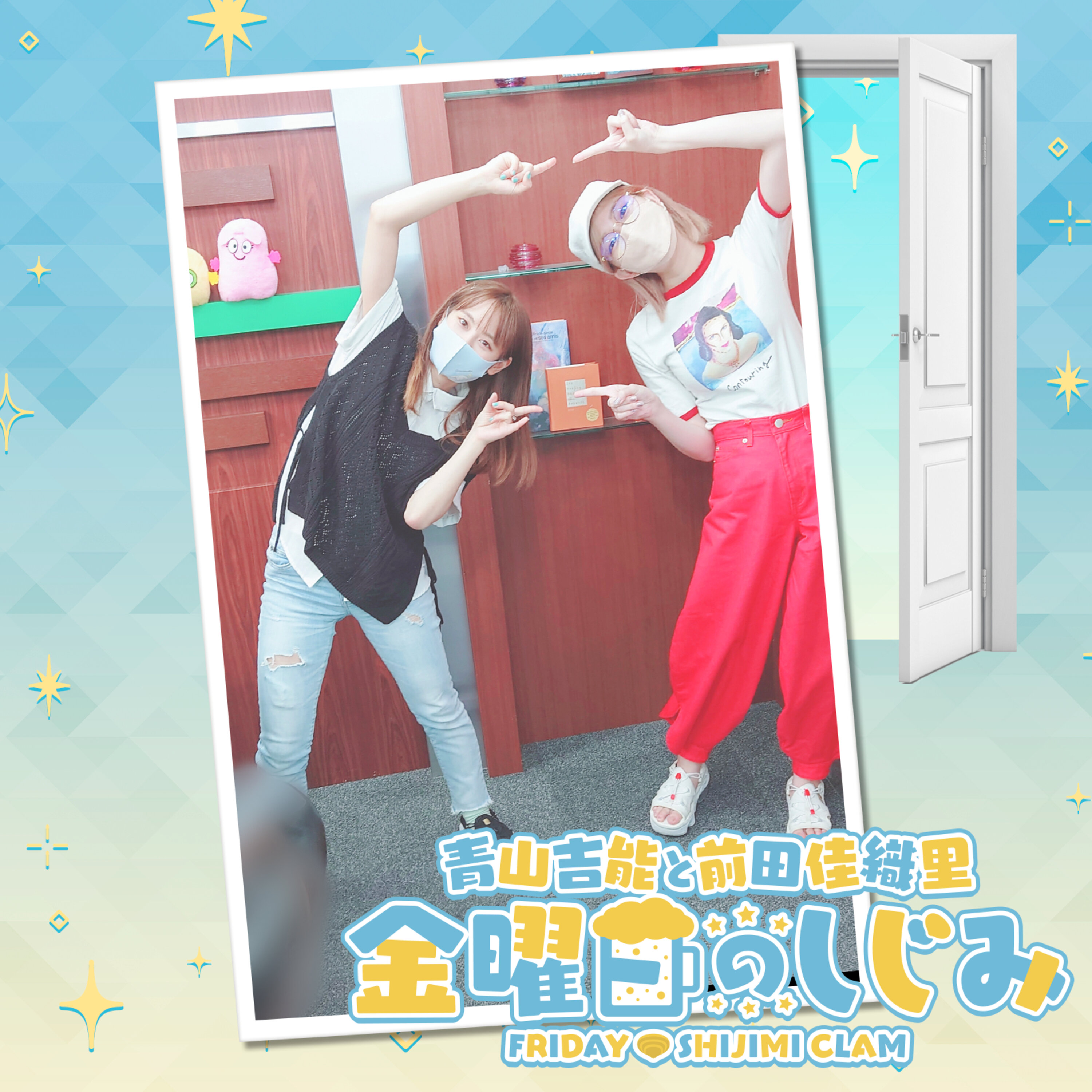 ニッポン放送 Podcast Station ポッドキャストステーション ニッポン放送 Podcast Station ポッドキャストステーション