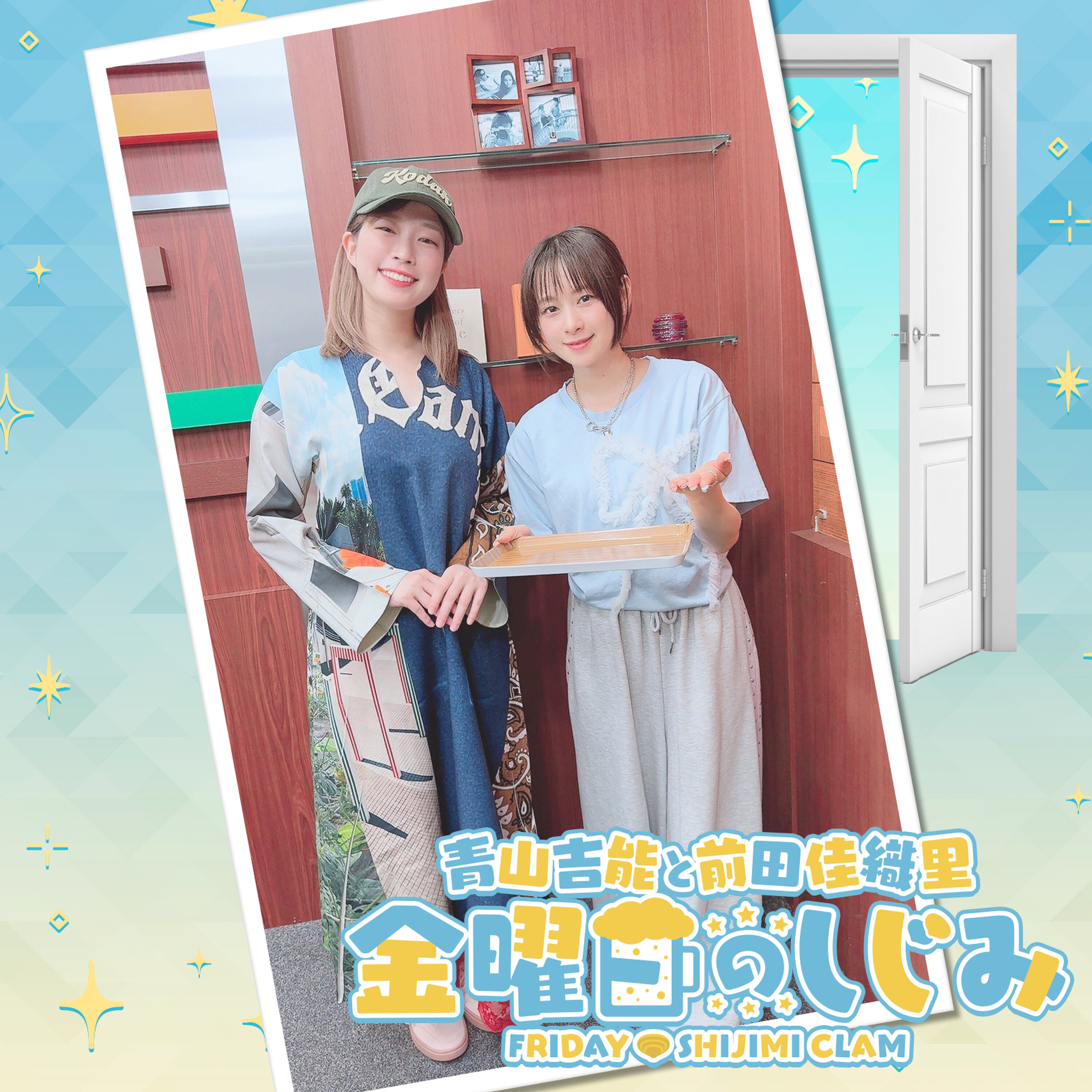 ep270. 4軒目は超小料理屋 紫路味!小ぢんまりと営業中! episode artwork