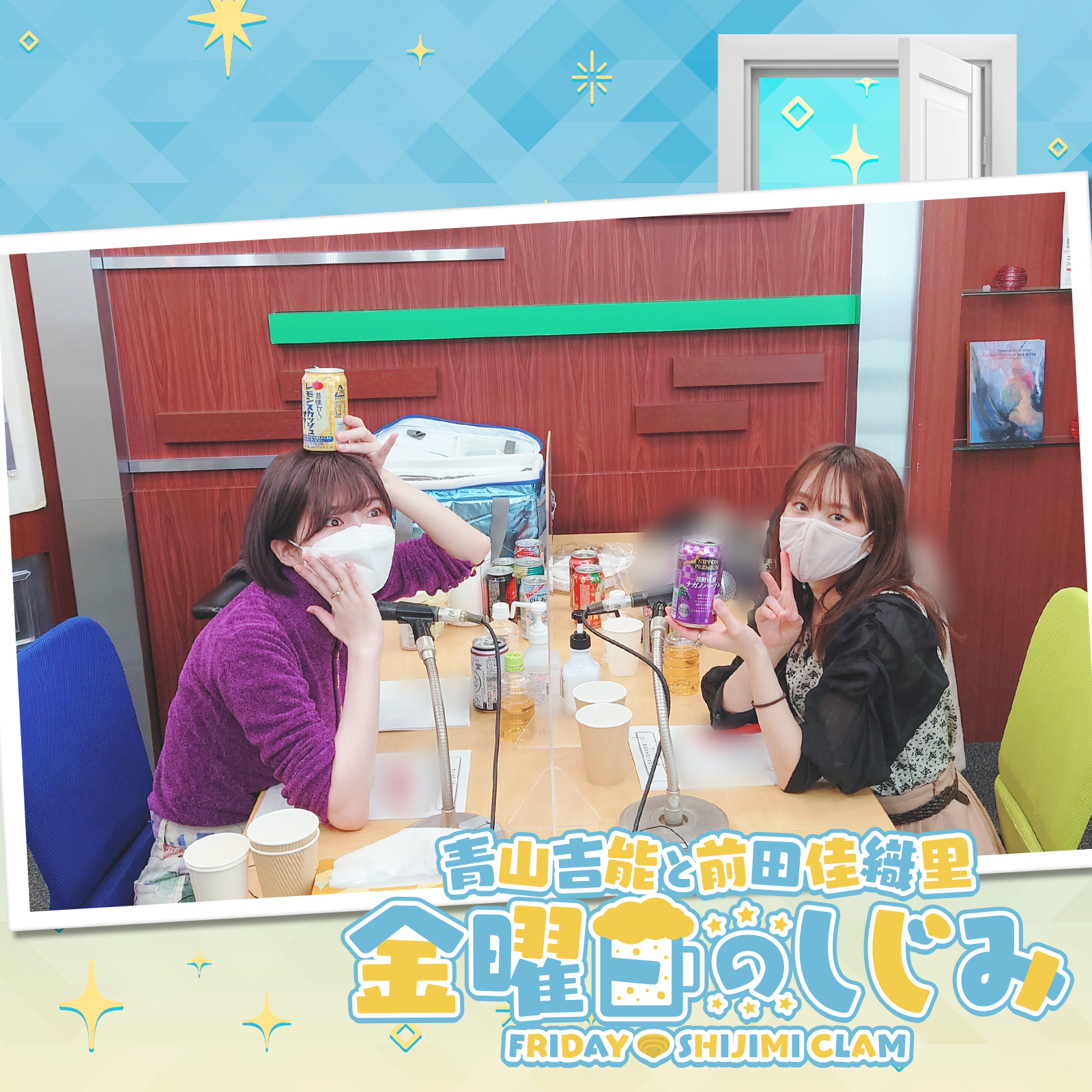 ep51. まさかお酒のラベルからあんな話が出てくるとは…。