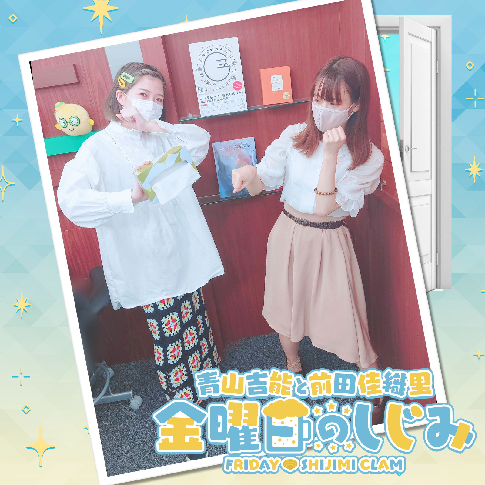 ep30.記念すべき第30回！ちょっきし30分の初ノーカット回です