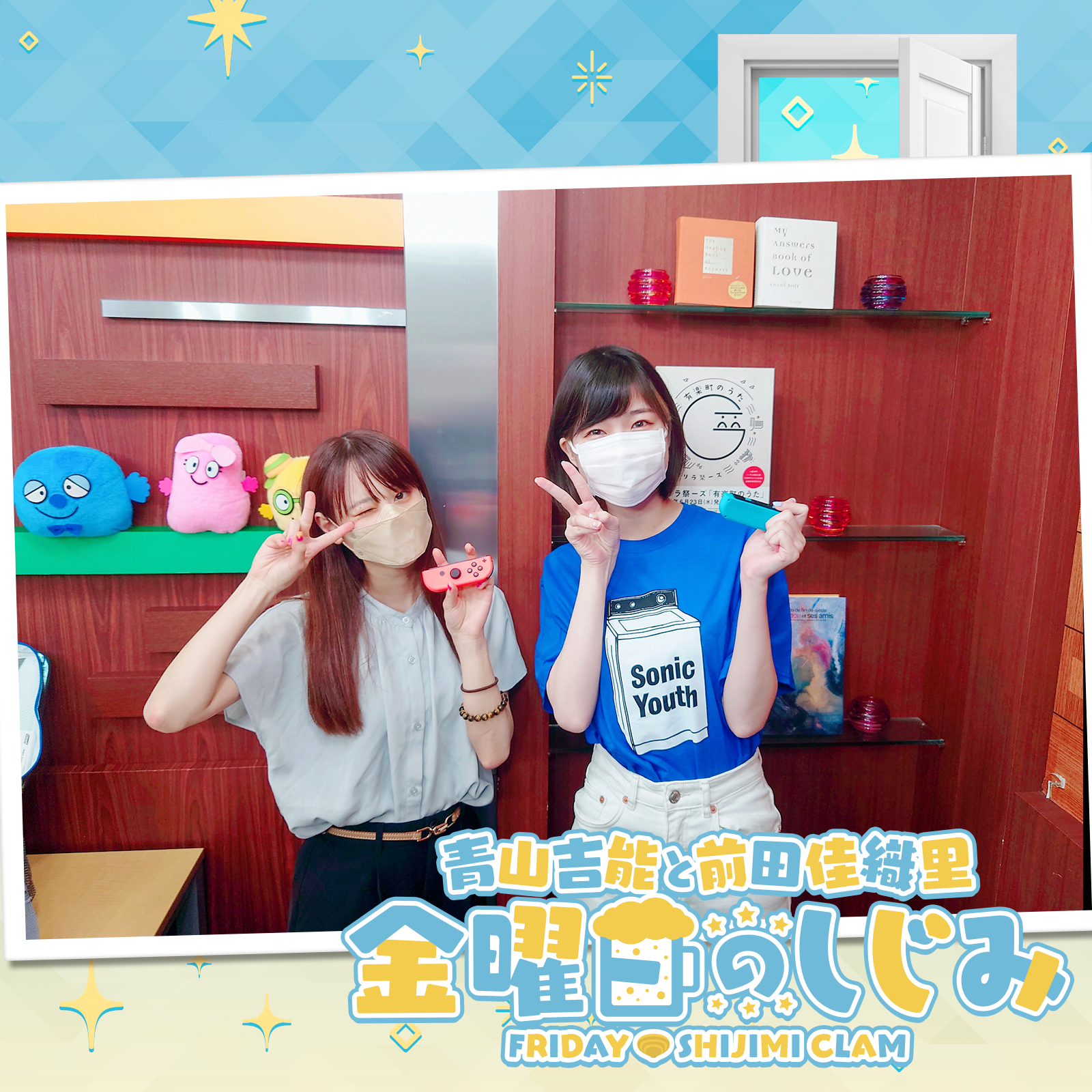 ep19.今日のゲームはグラディウス！たっぷり時間をかけて挑む2人です