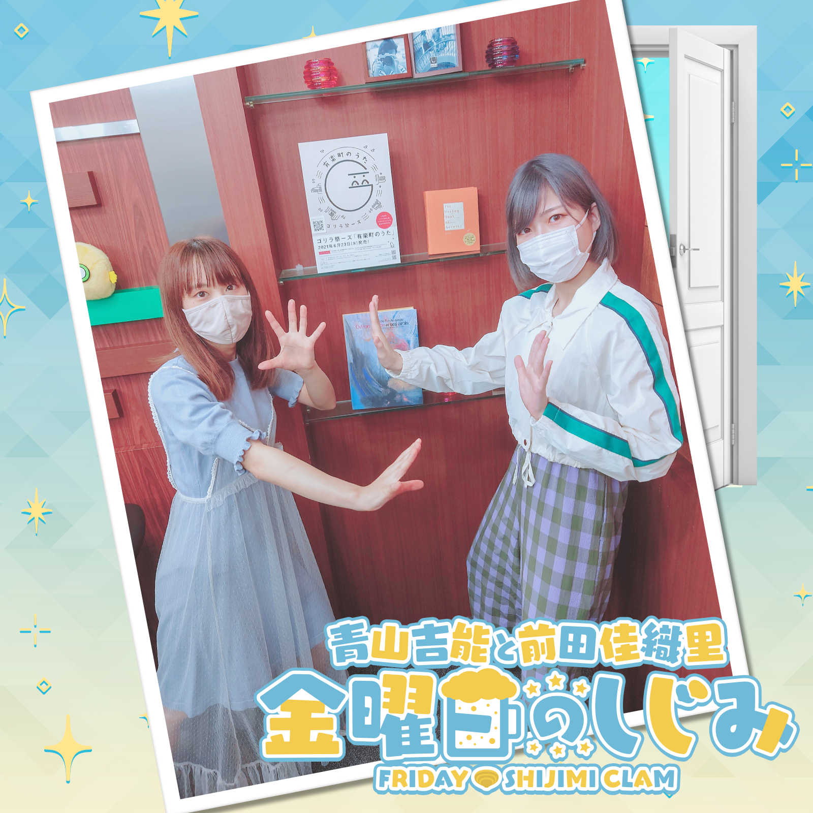 ep28.お久しぶりのゲーム実況回！またまた日本酒で乾杯です